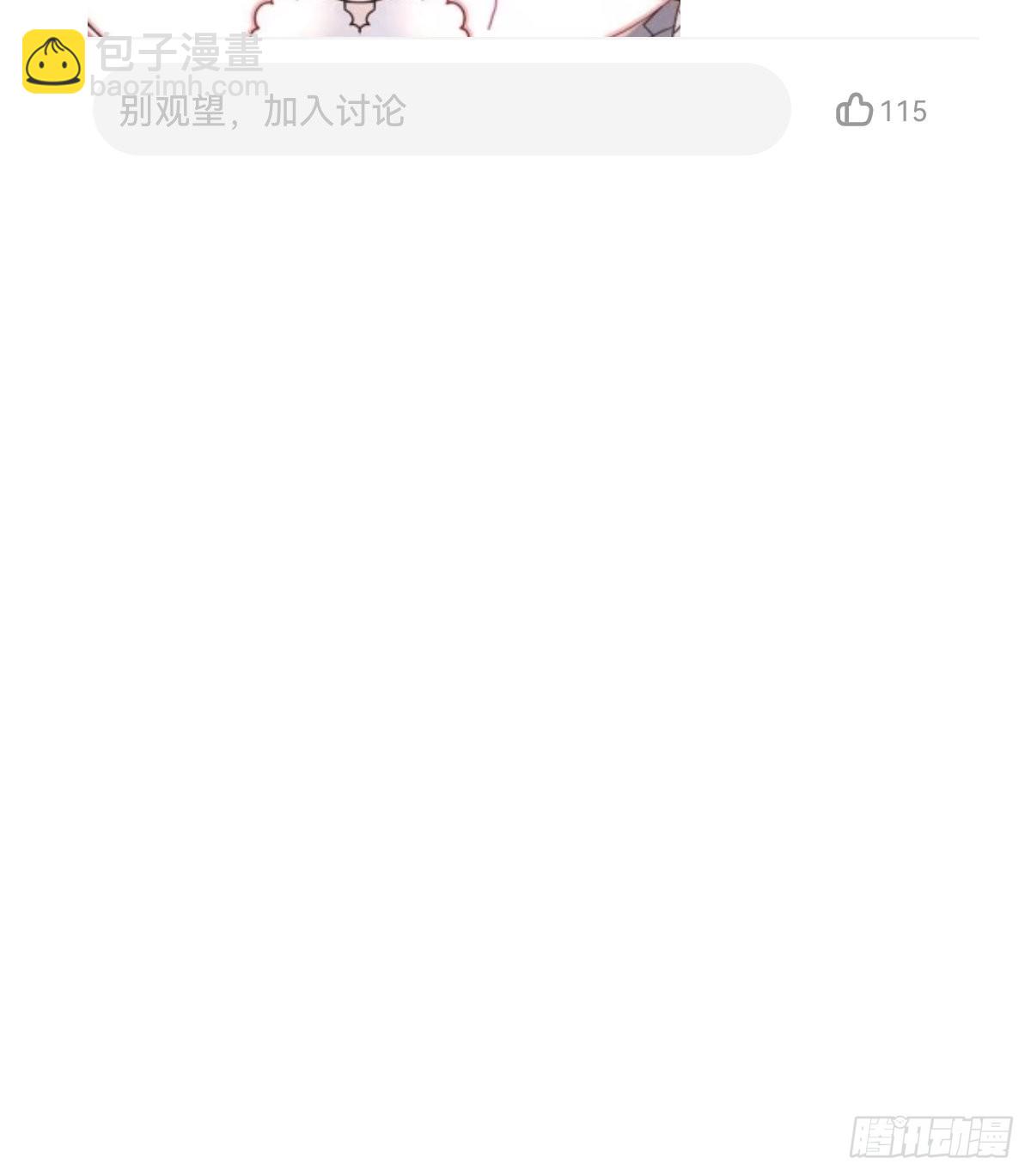 〖公告〗完结活动-第102话