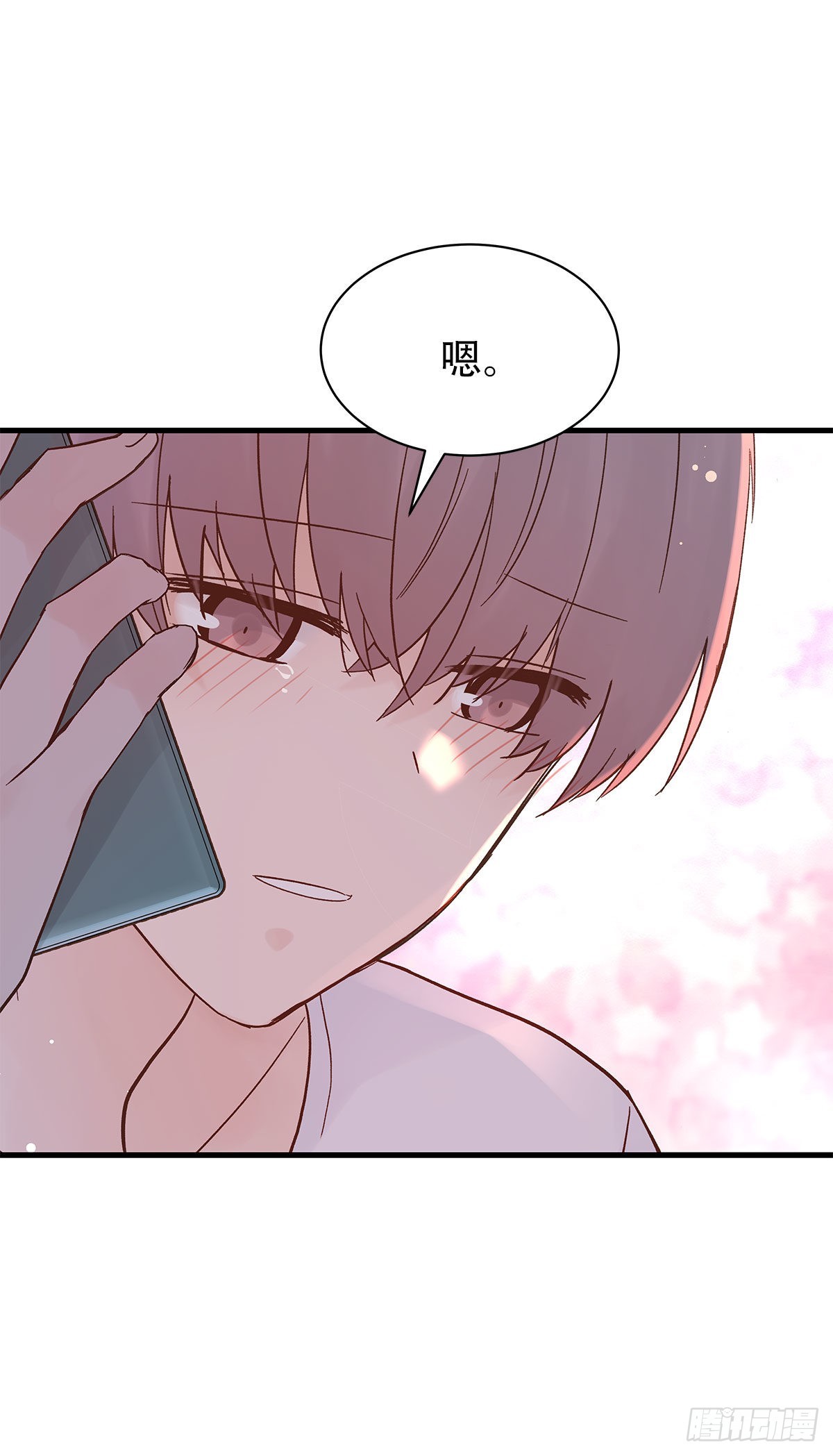 【番外】后日谈-第104话