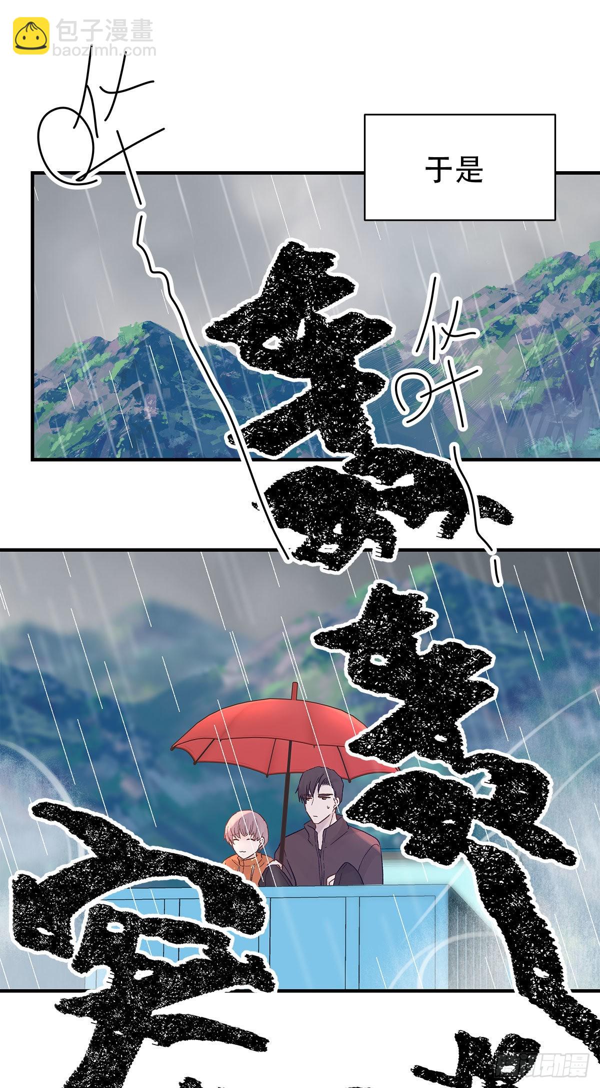 【番外】后日谈-第104话