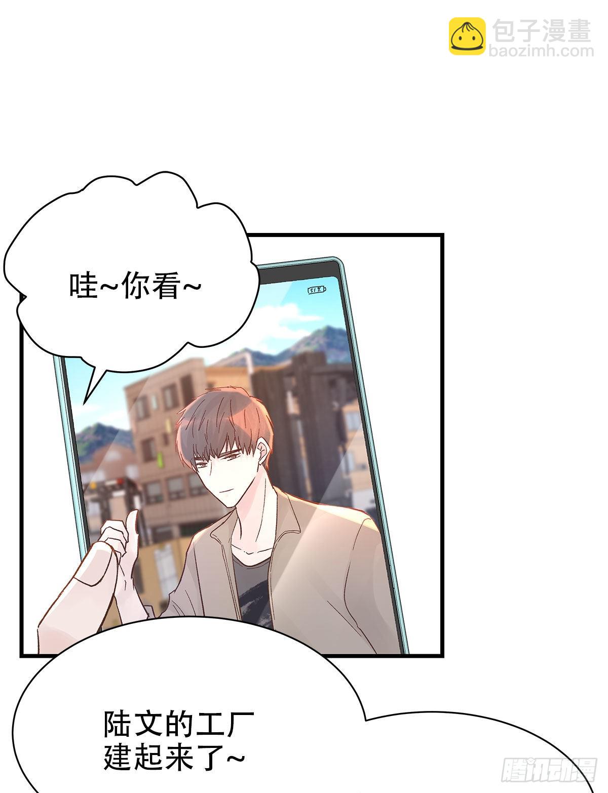 【番外】后日谈-第104话