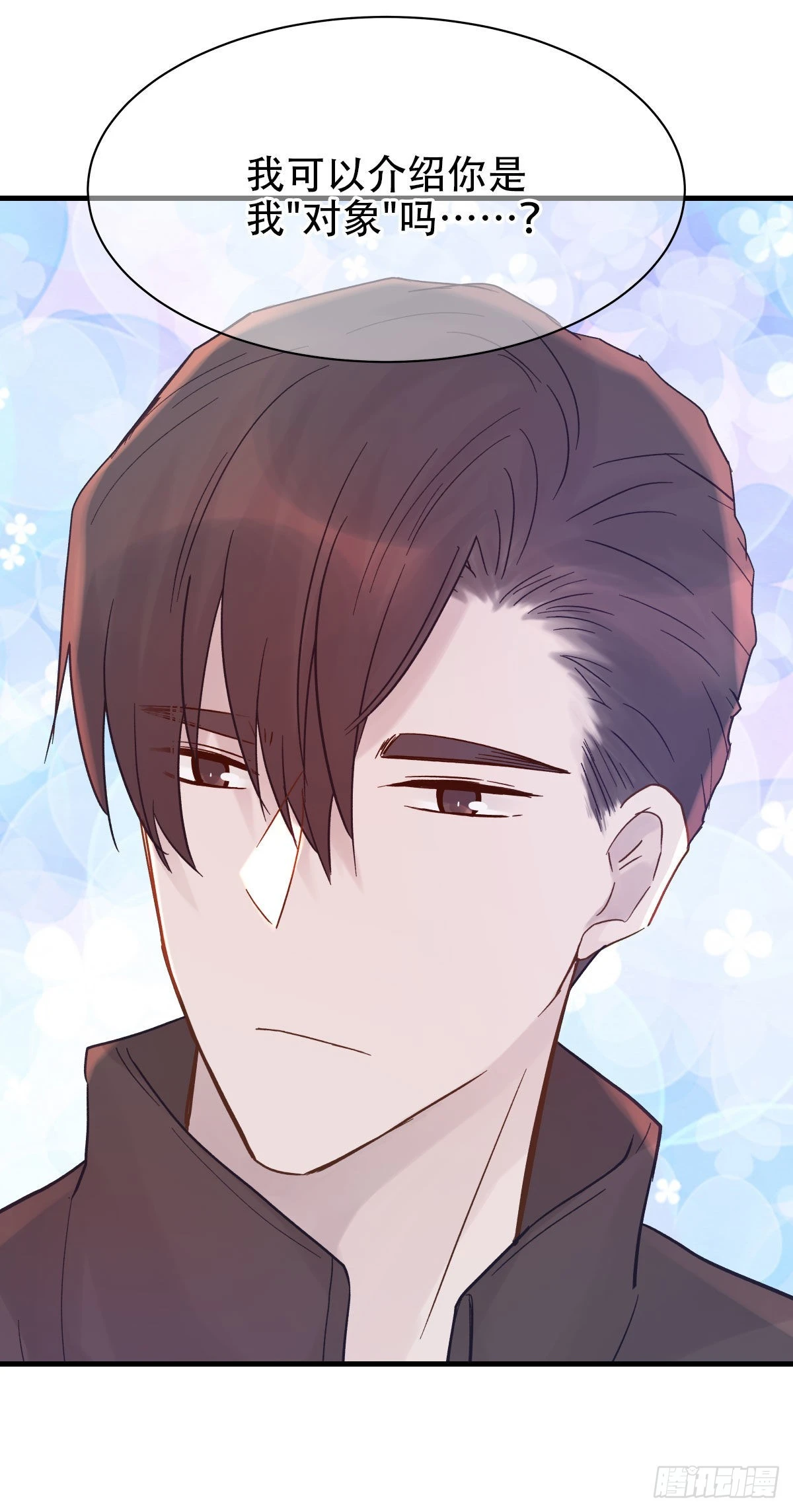 【番外】后日谈-第104话