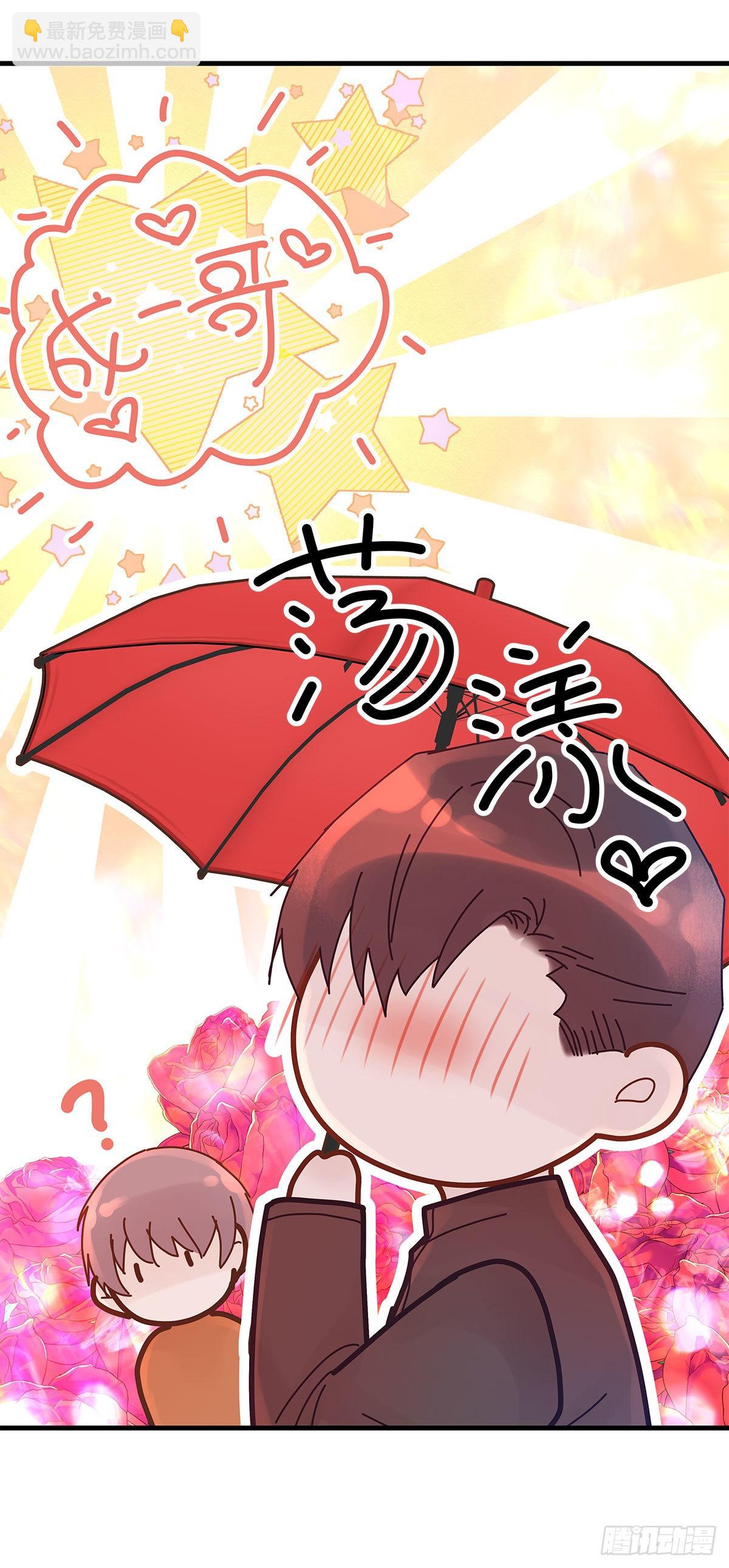 【番外】后日谈-第104话