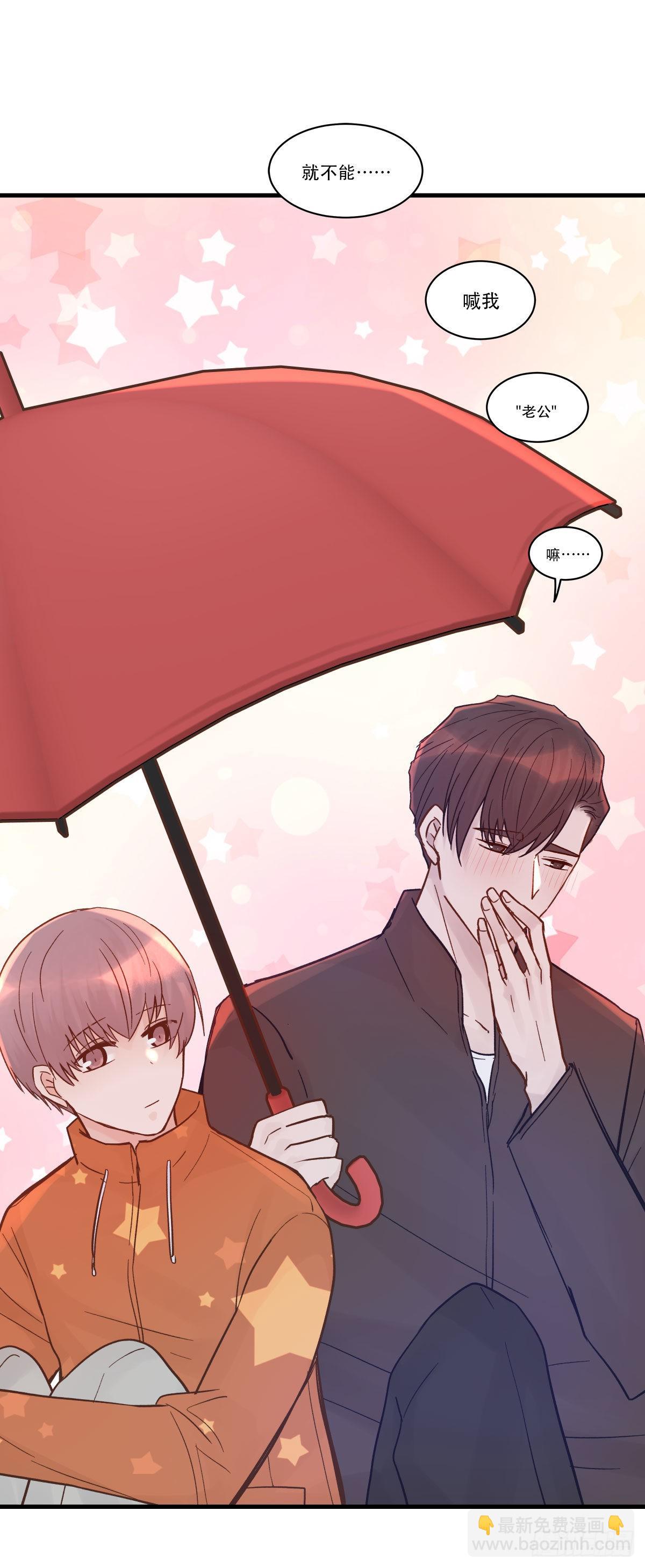 【番外】后日谈-第104话