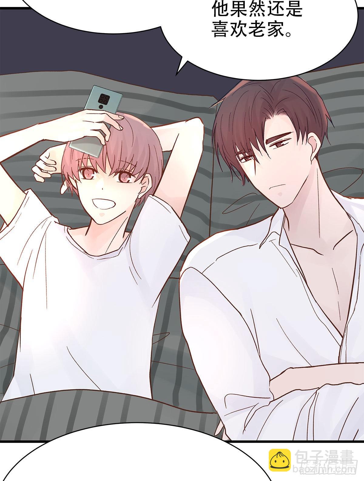 【番外】后日谈-第104话