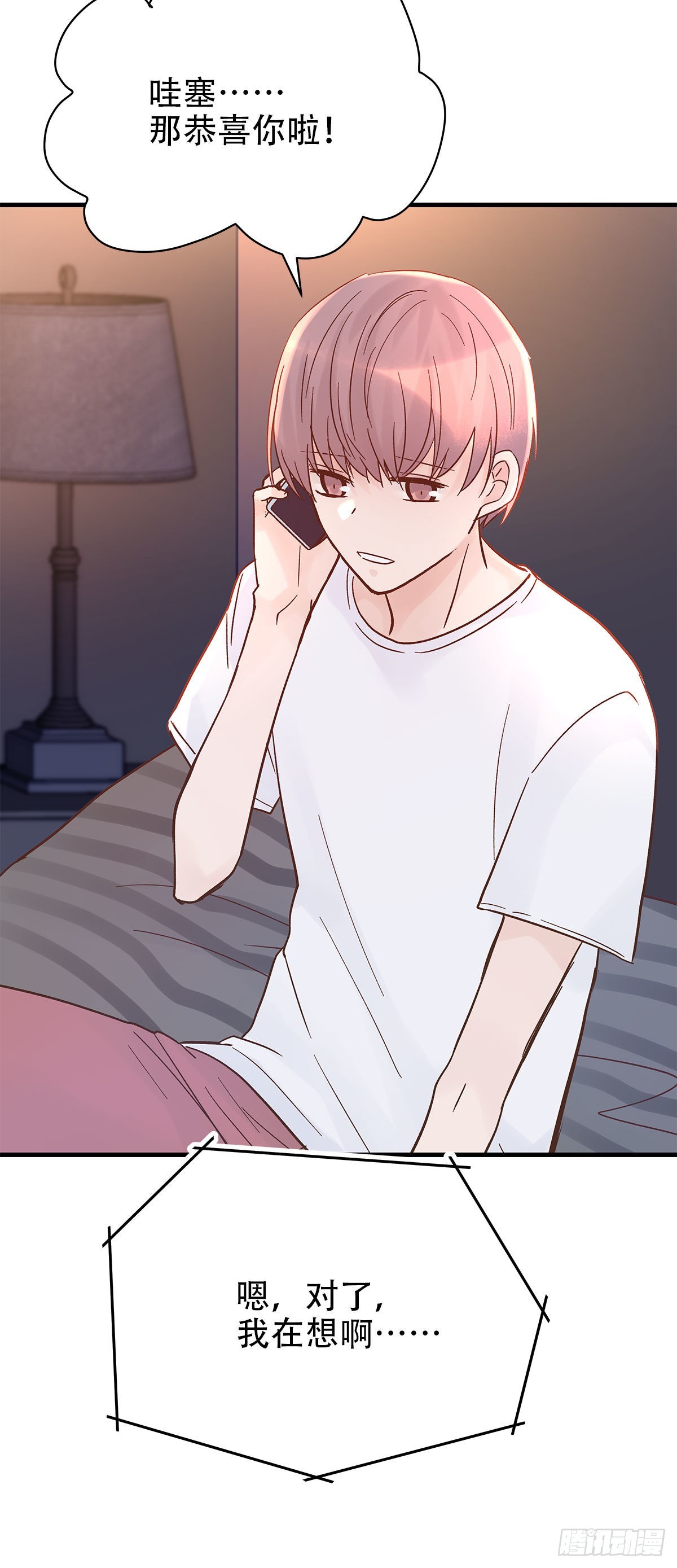 【番外】后日谈-第104话