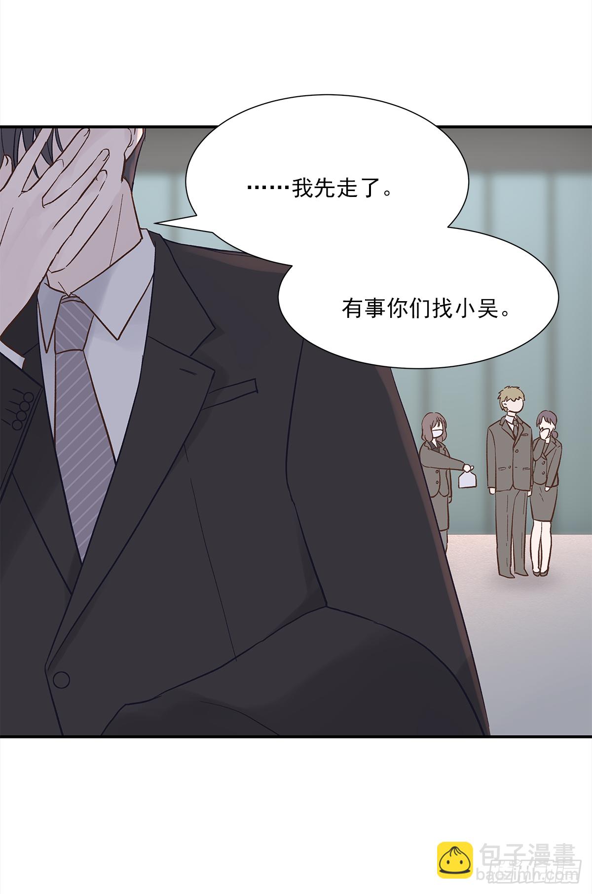 青春期 2-第12话