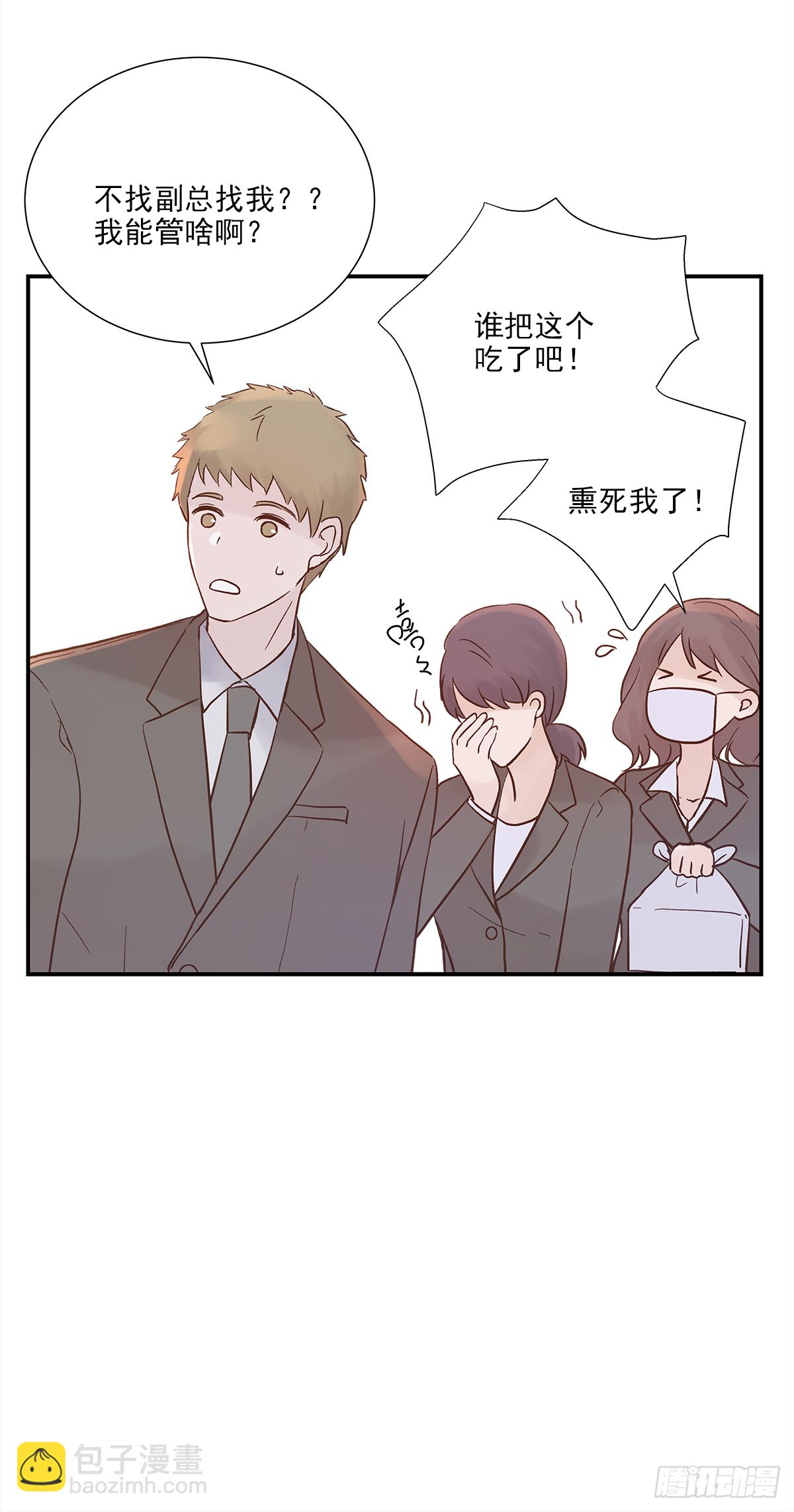 青春期 2-第12话