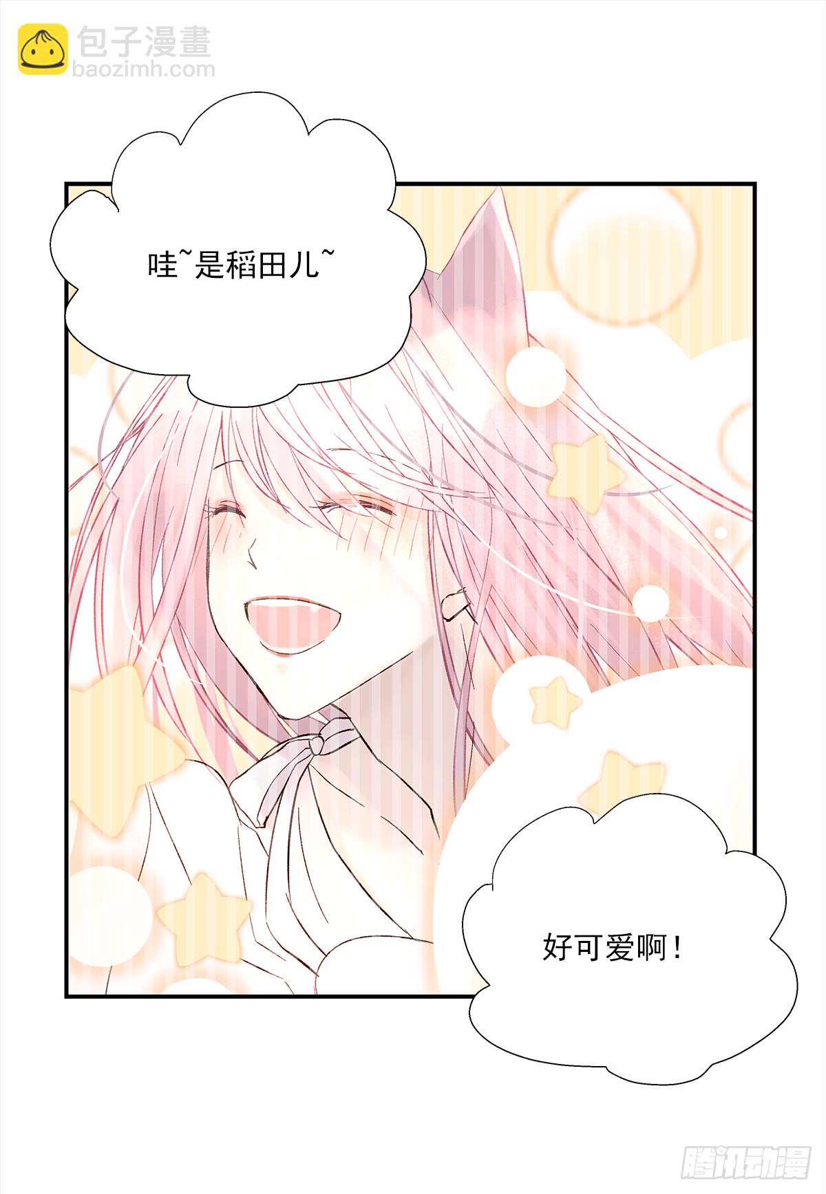 青春期 2-第12话