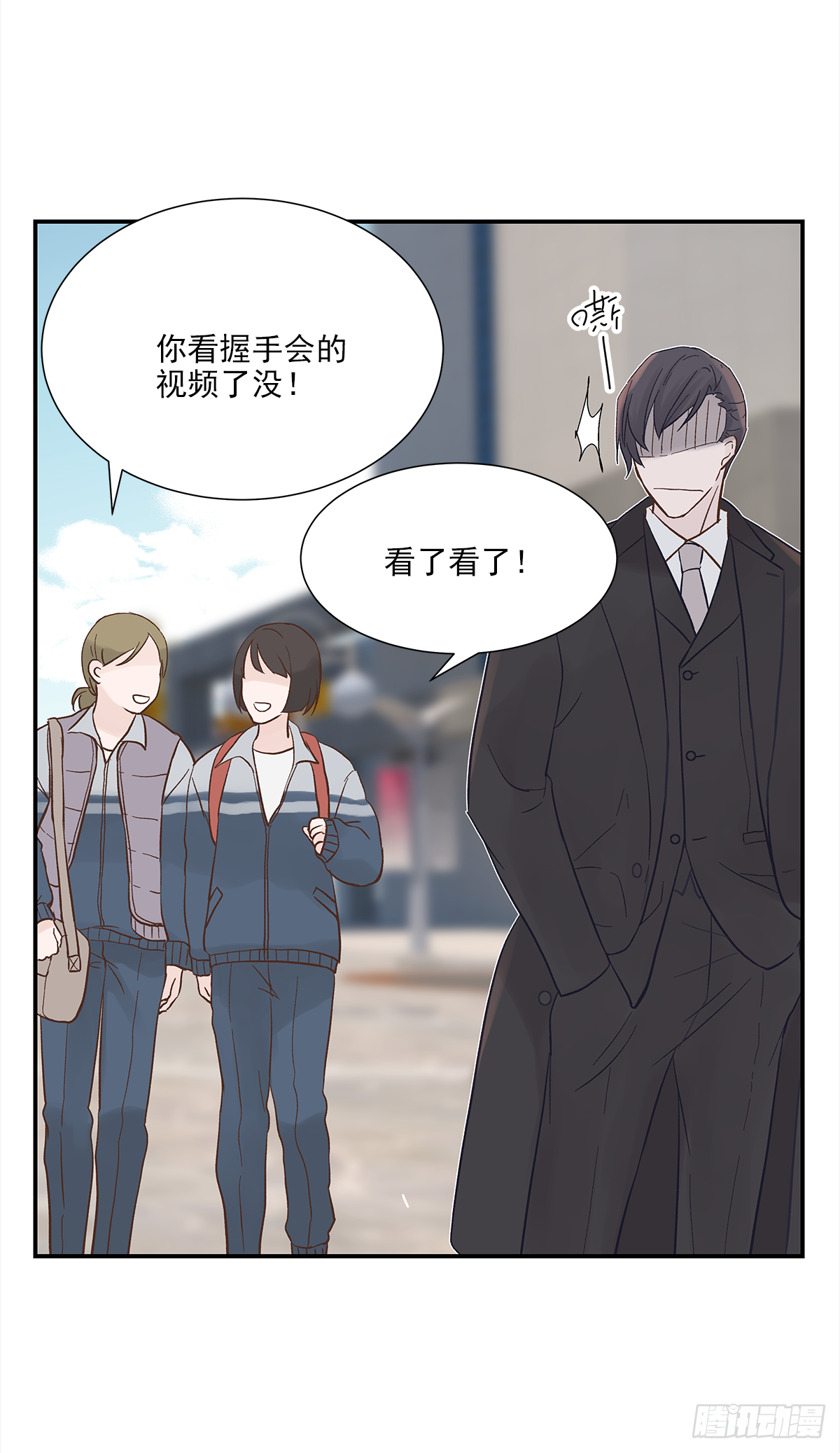 青春期 2-第12话