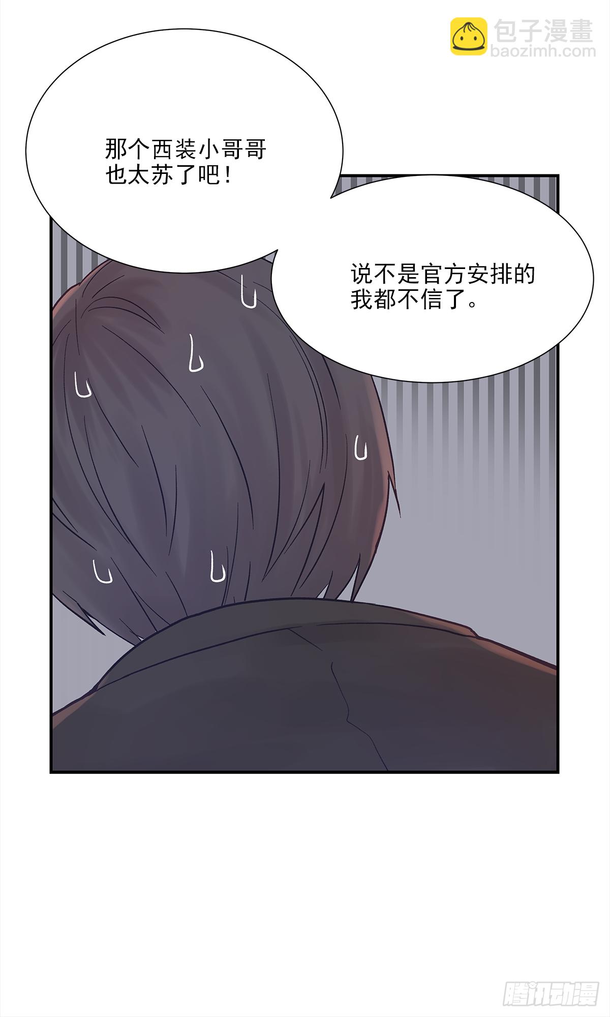 青春期 2-第12话