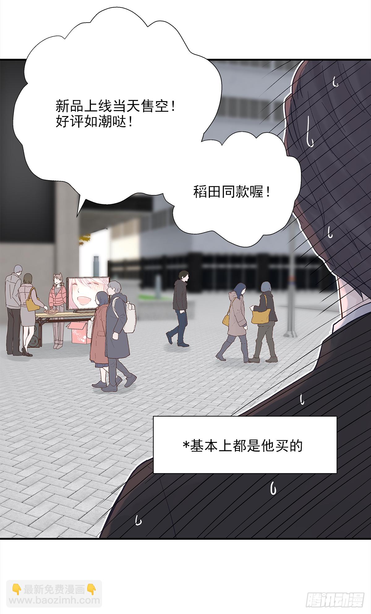 青春期 2-第12话