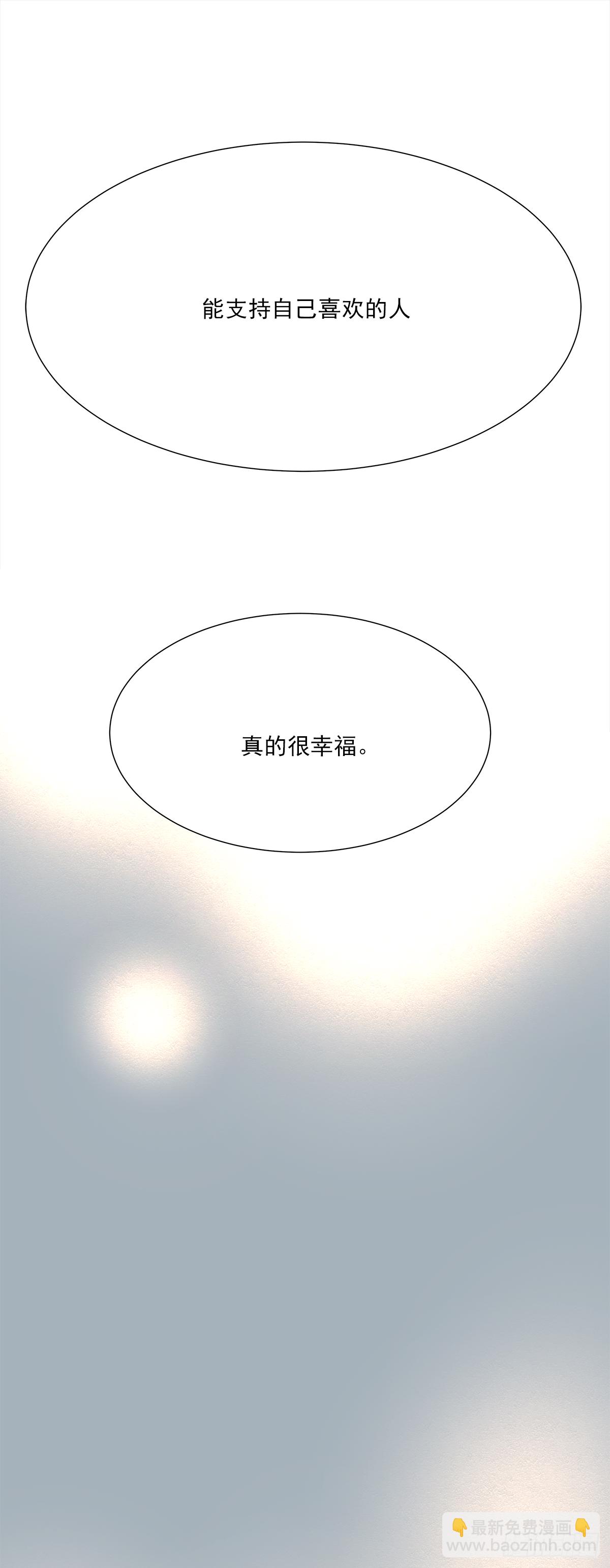 青春期 2-第12话