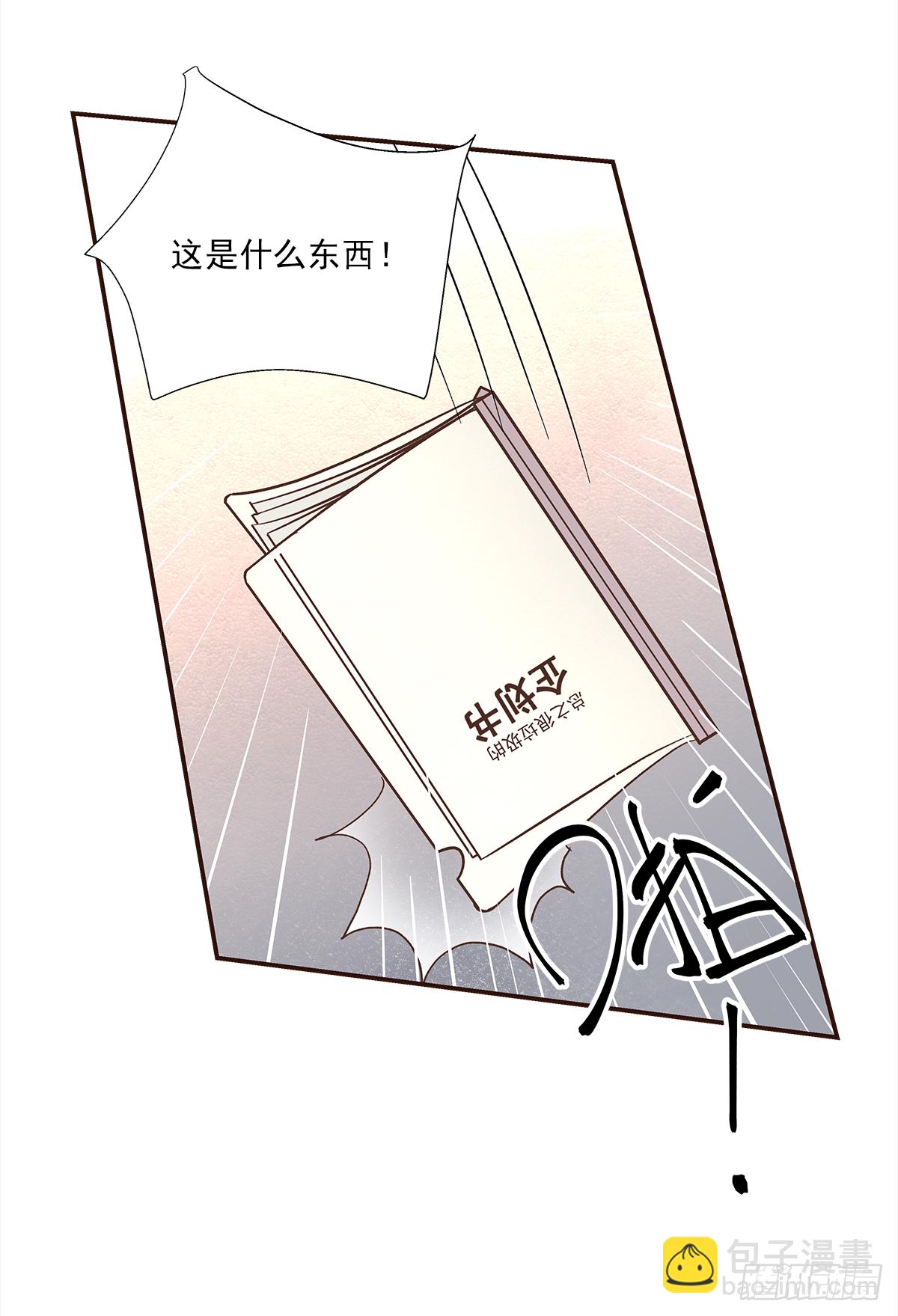 青春期 2-第12话