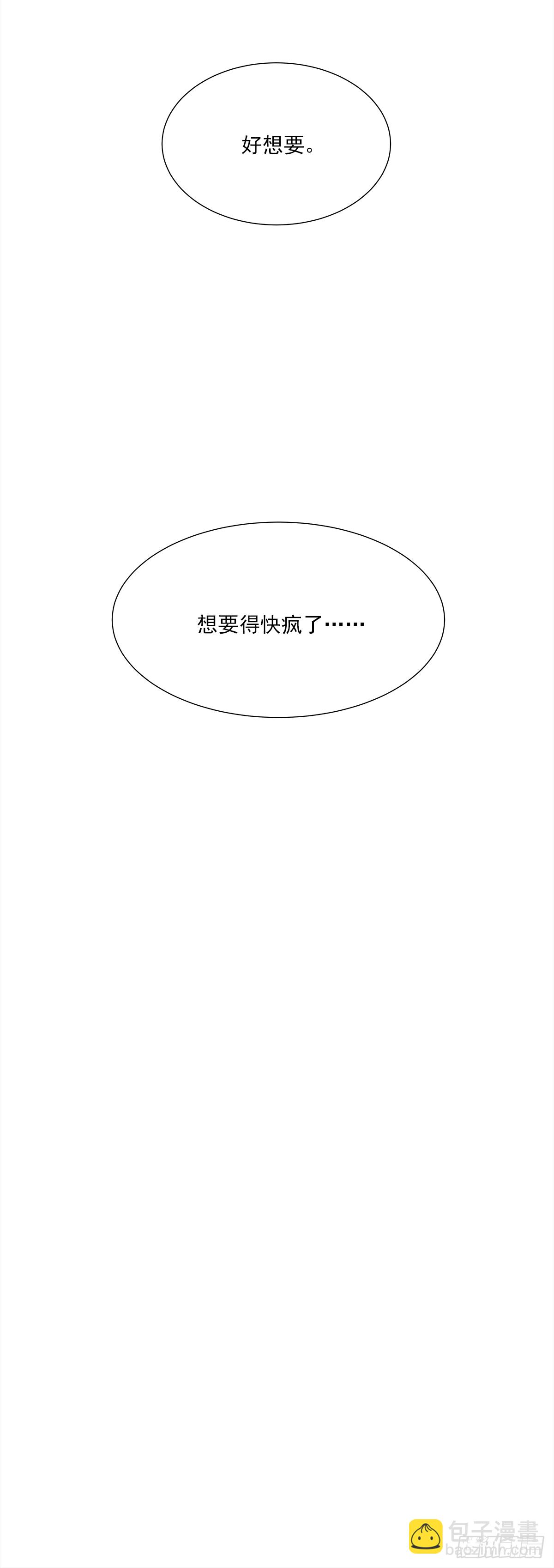 青春期 2-第12话