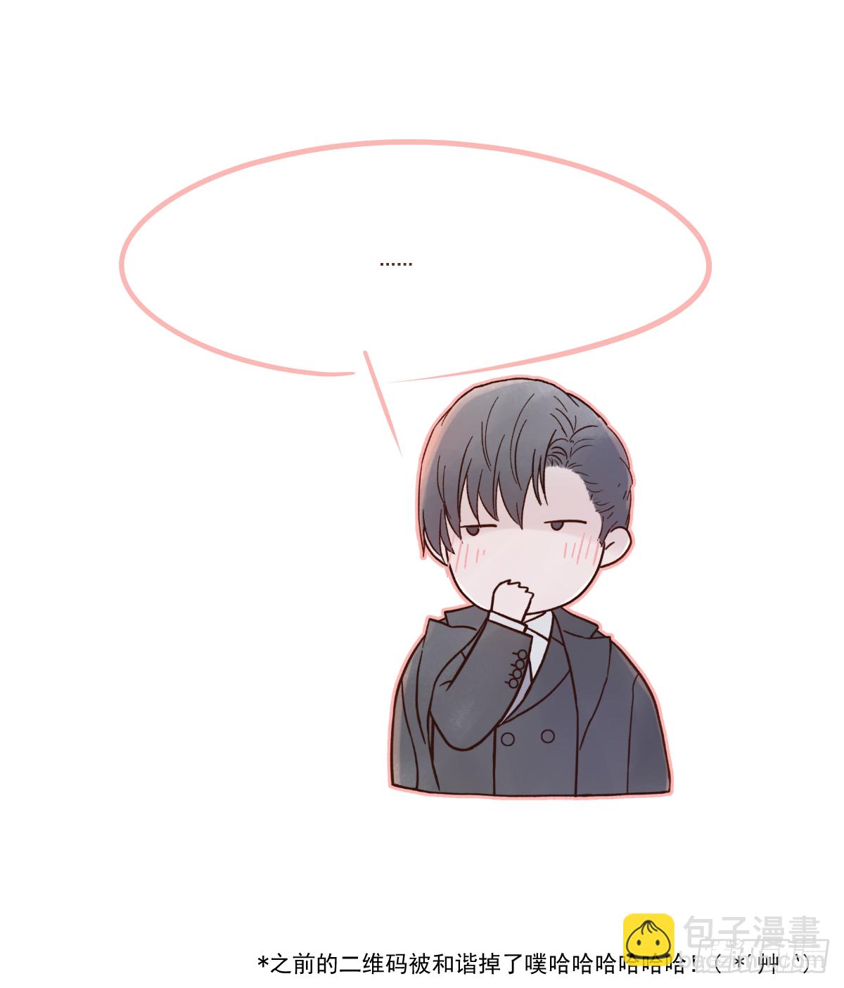 青春期 2-第12话