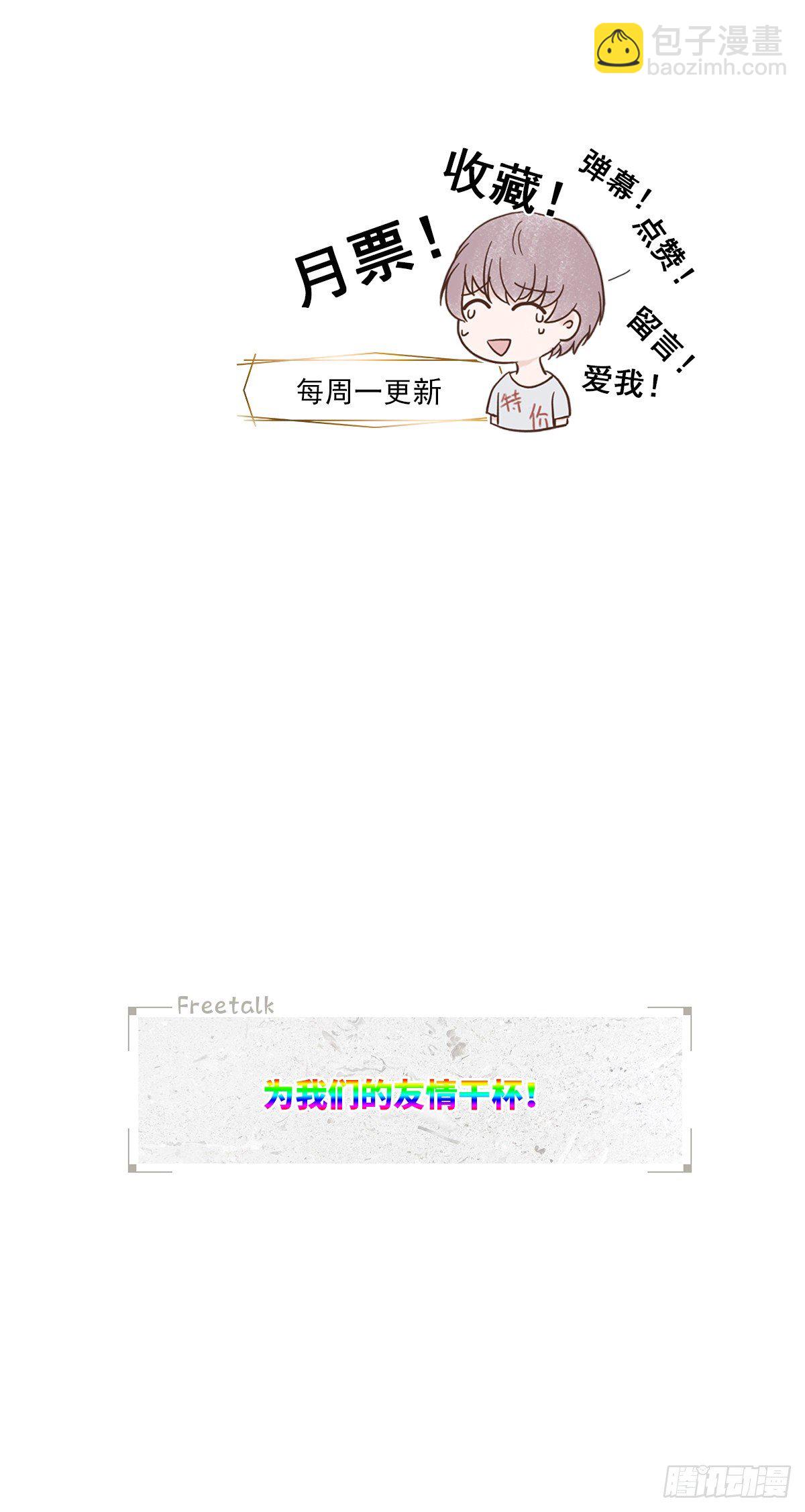 青春期 2-第12话