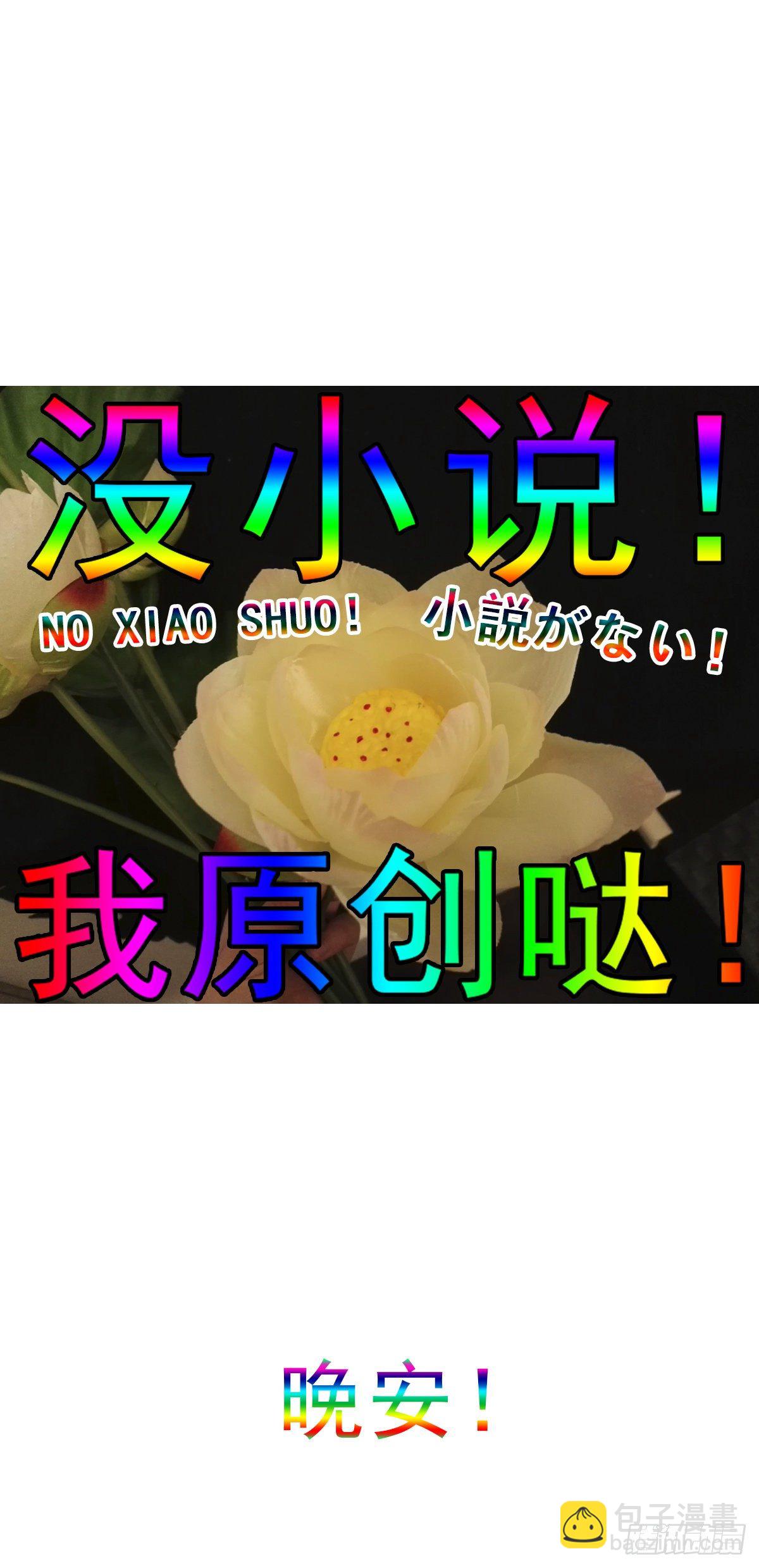 青春期 2-第12话