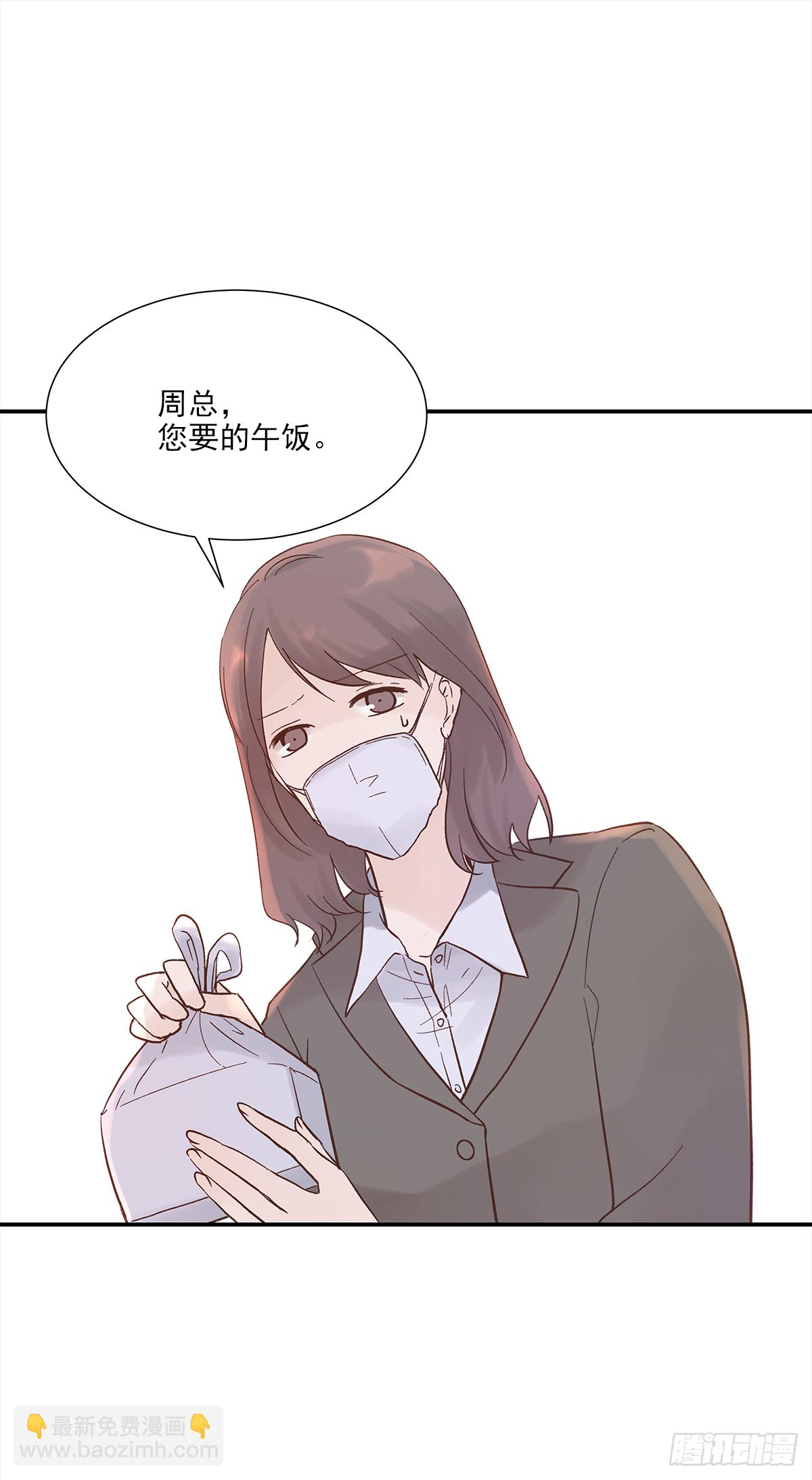 青春期 2-第12话