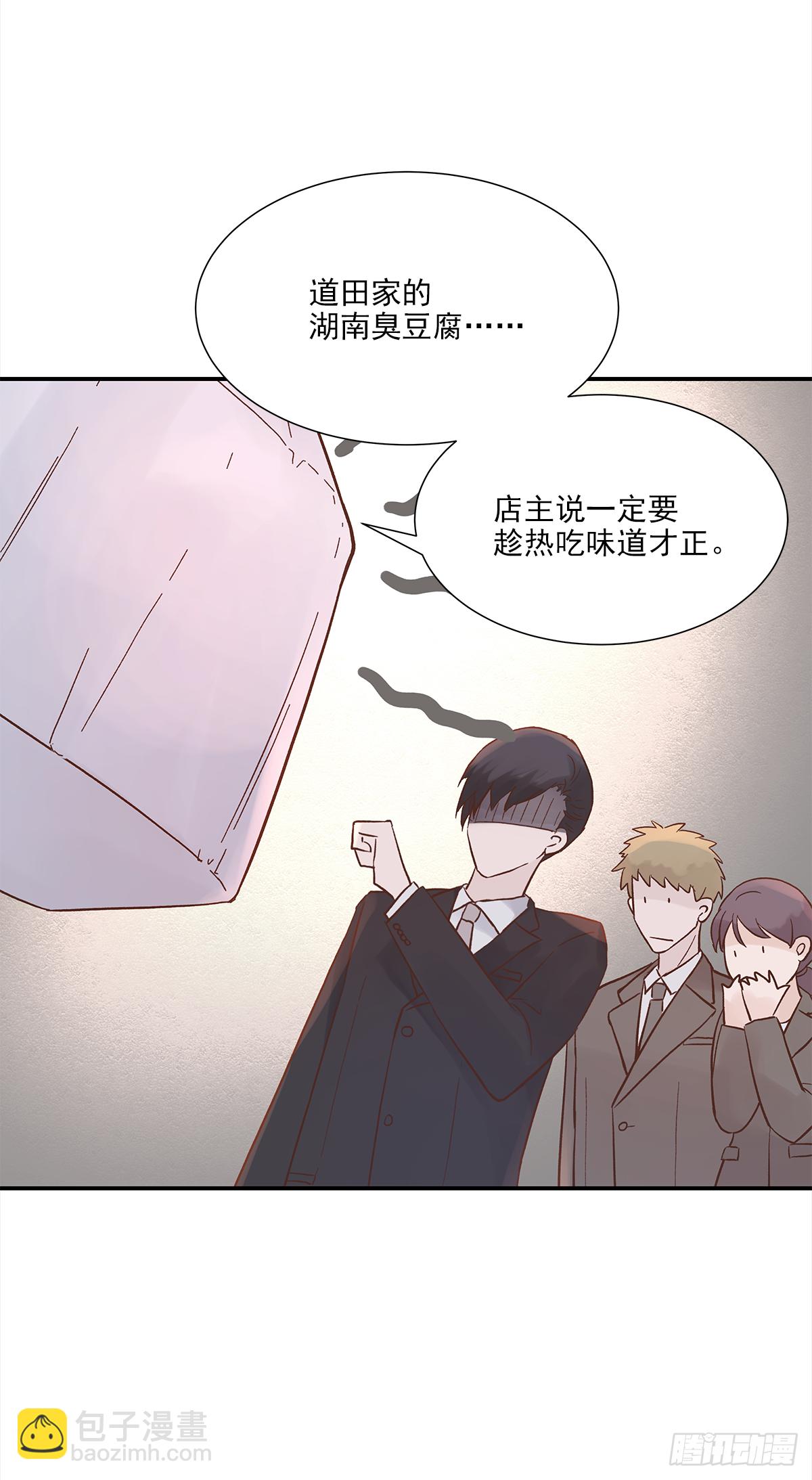 青春期 2-第12话