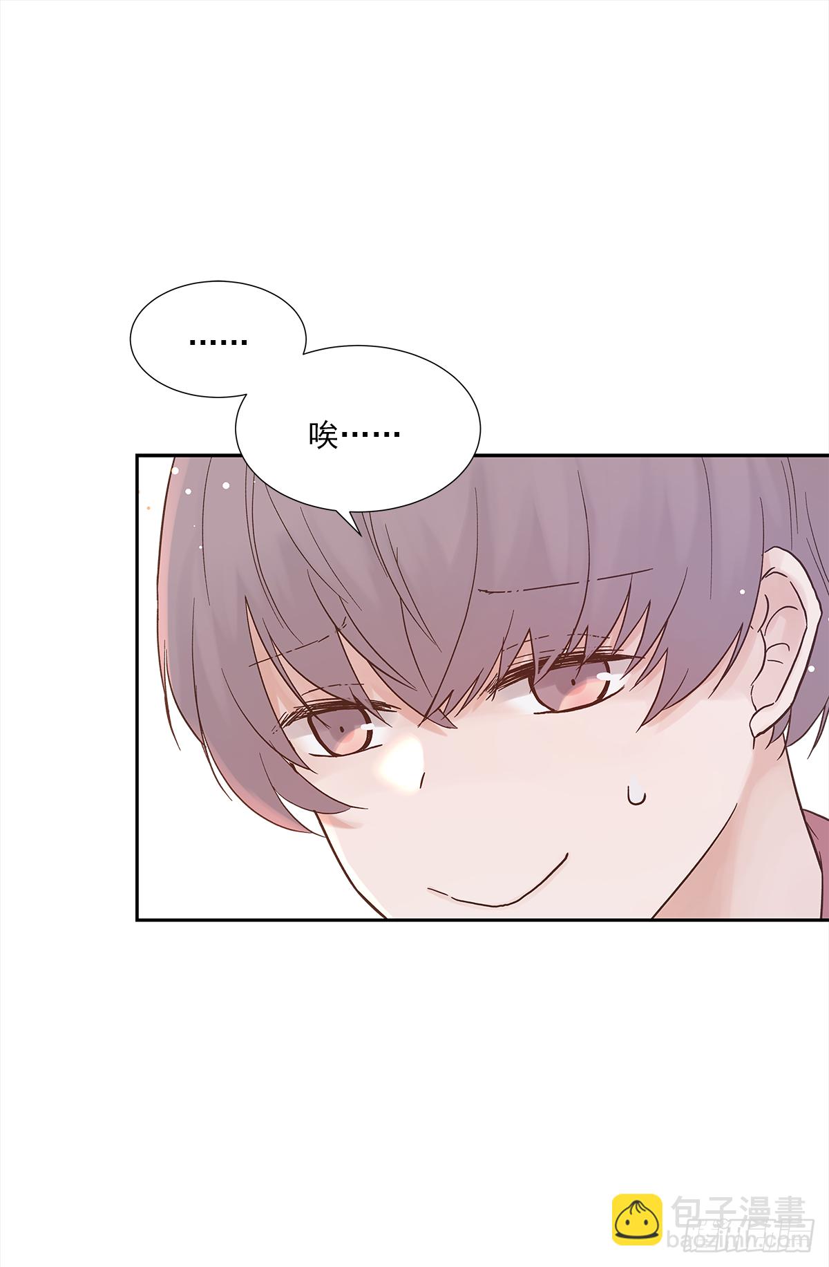 我的 (2）(1/2)-第14话