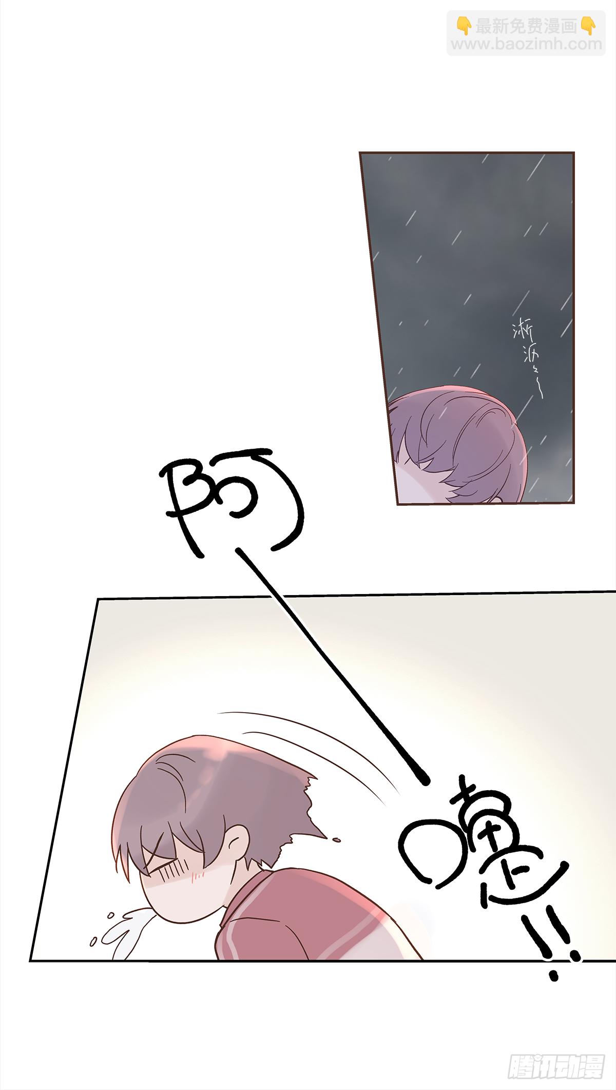 我的 (2）(1/2)-第14话