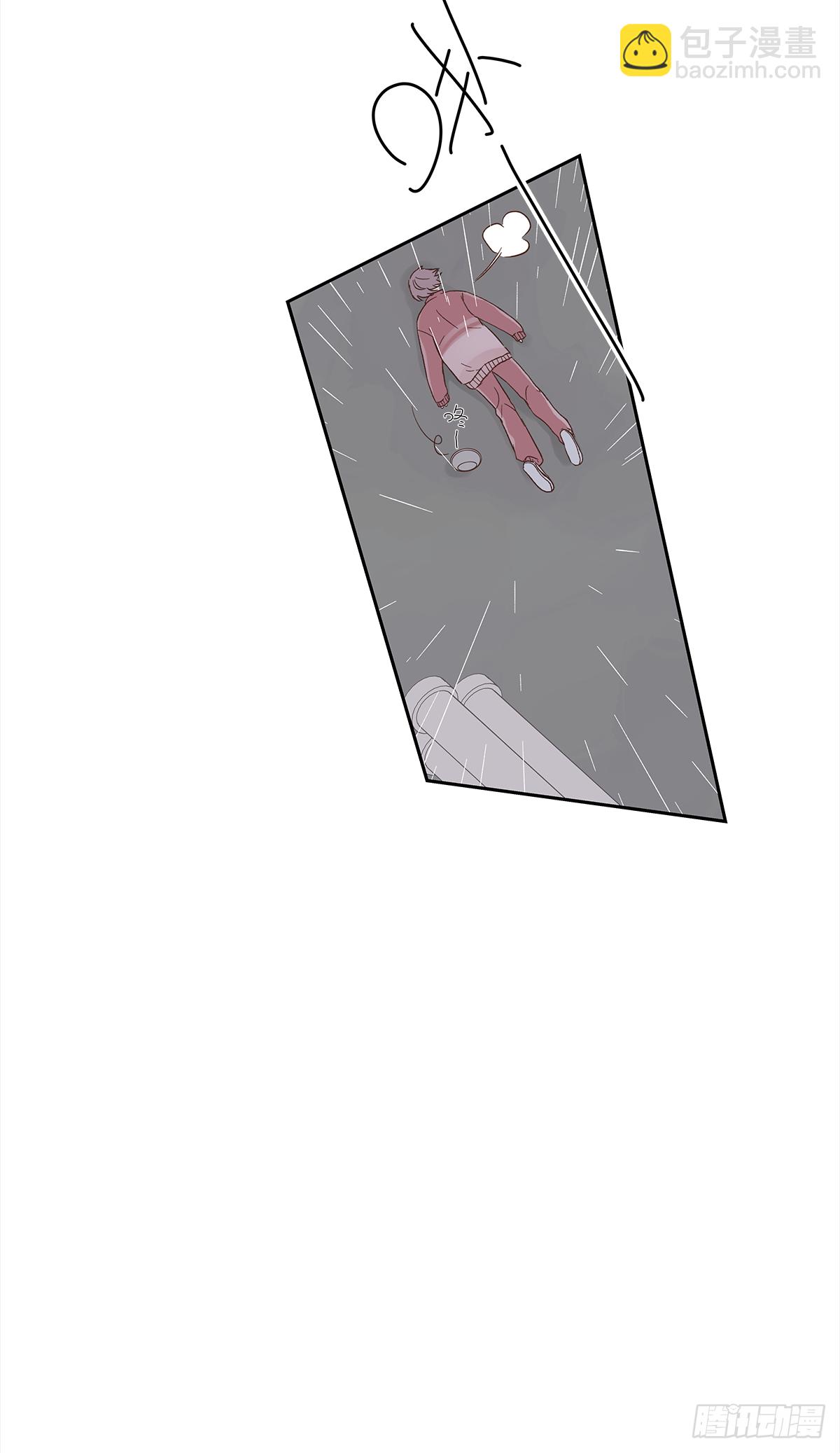 我的 (2）(1/2)-第14话