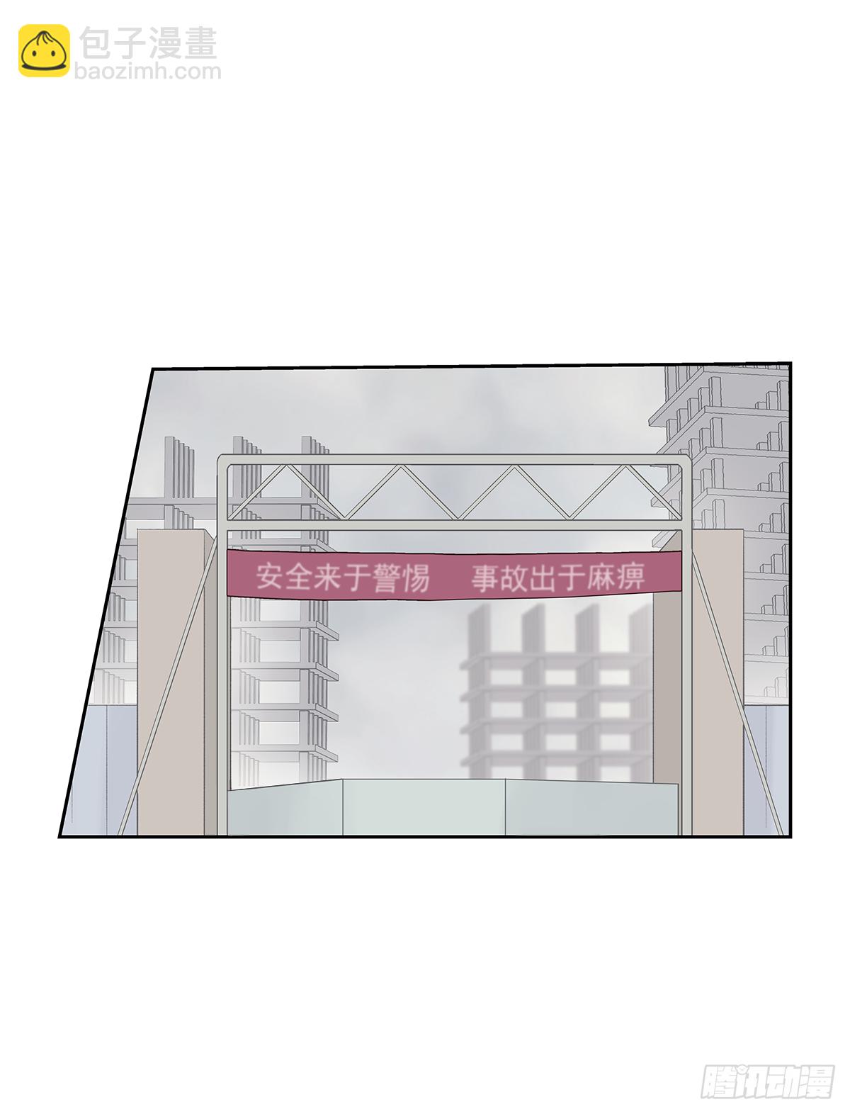 我的 (2）(1/2)-第14话