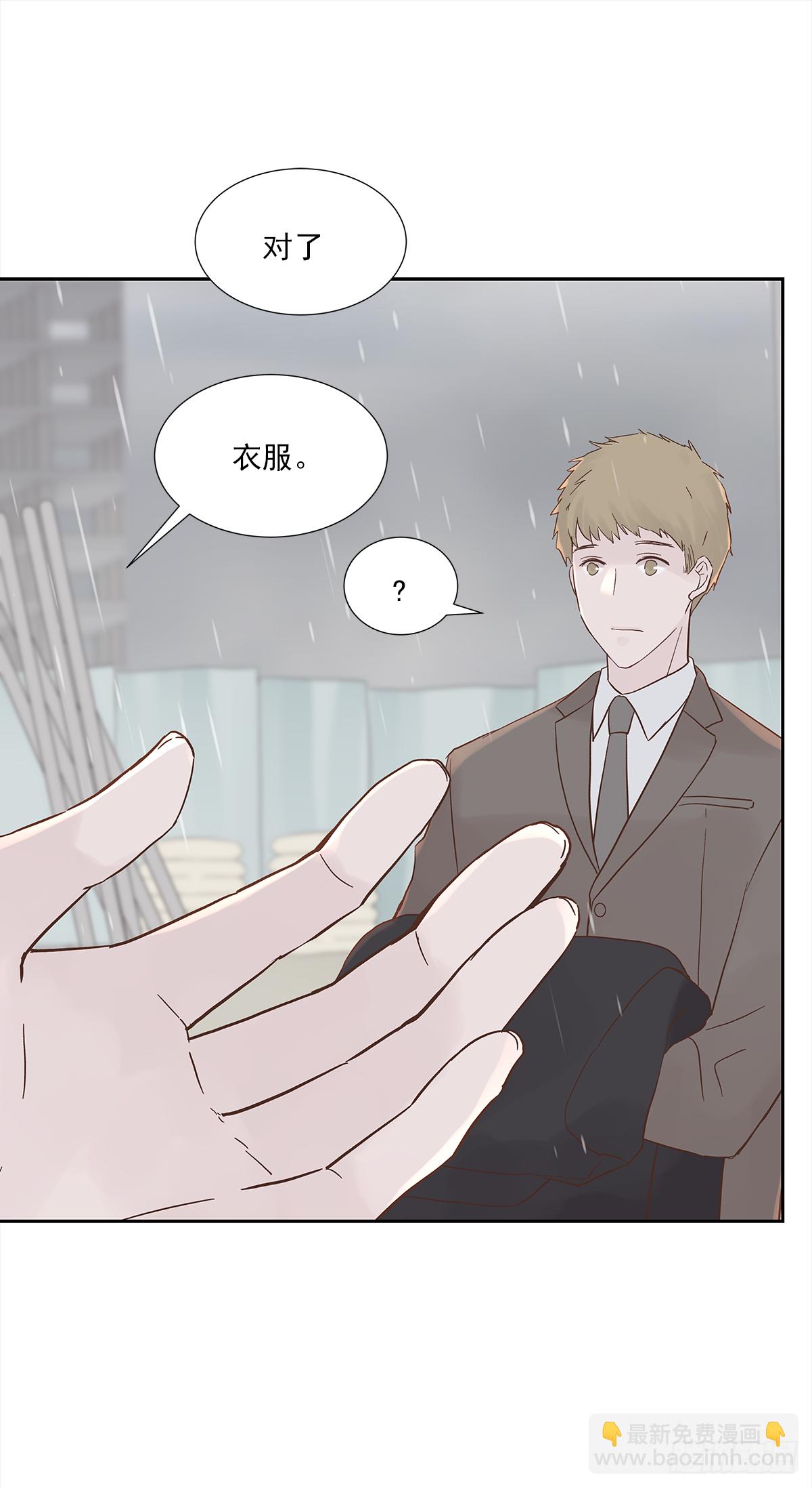 我的 (2）(1/2)-第14话