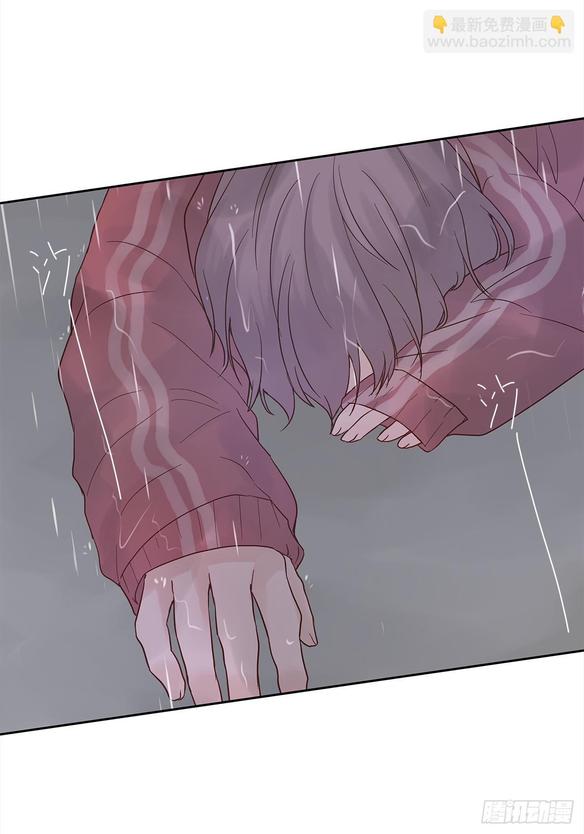 我的 (2）(1/2)-第14话