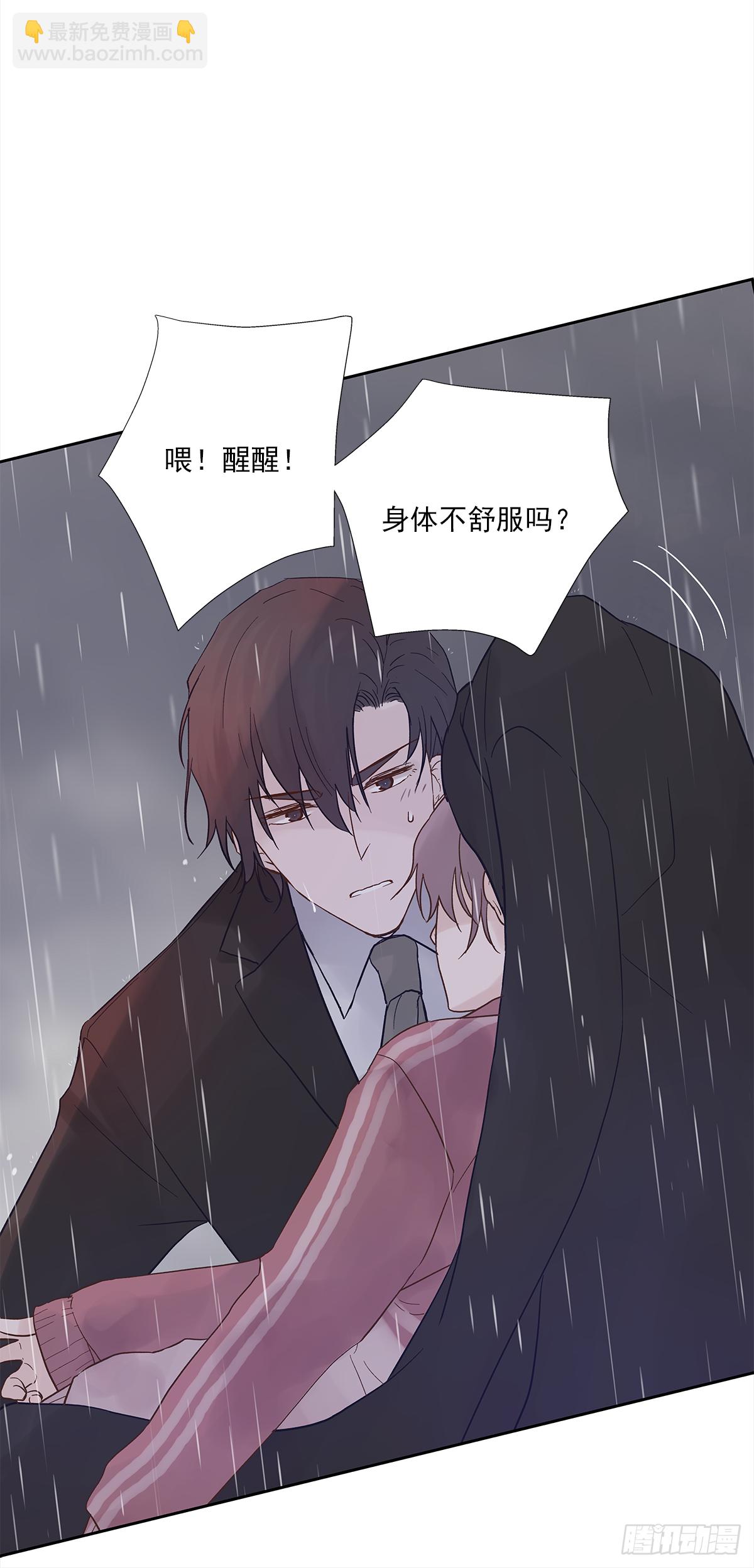 我的 (2）(1/2)-第14话