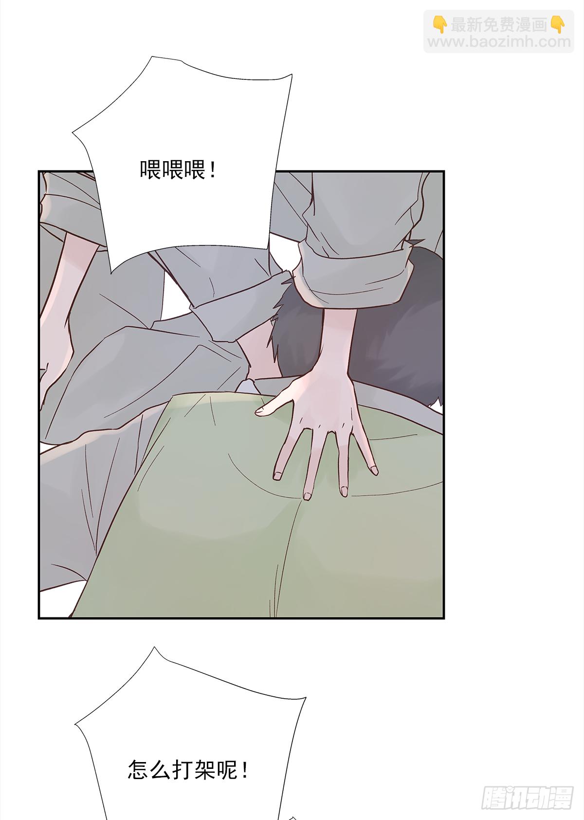 我的 (2）(1/2)-第14话