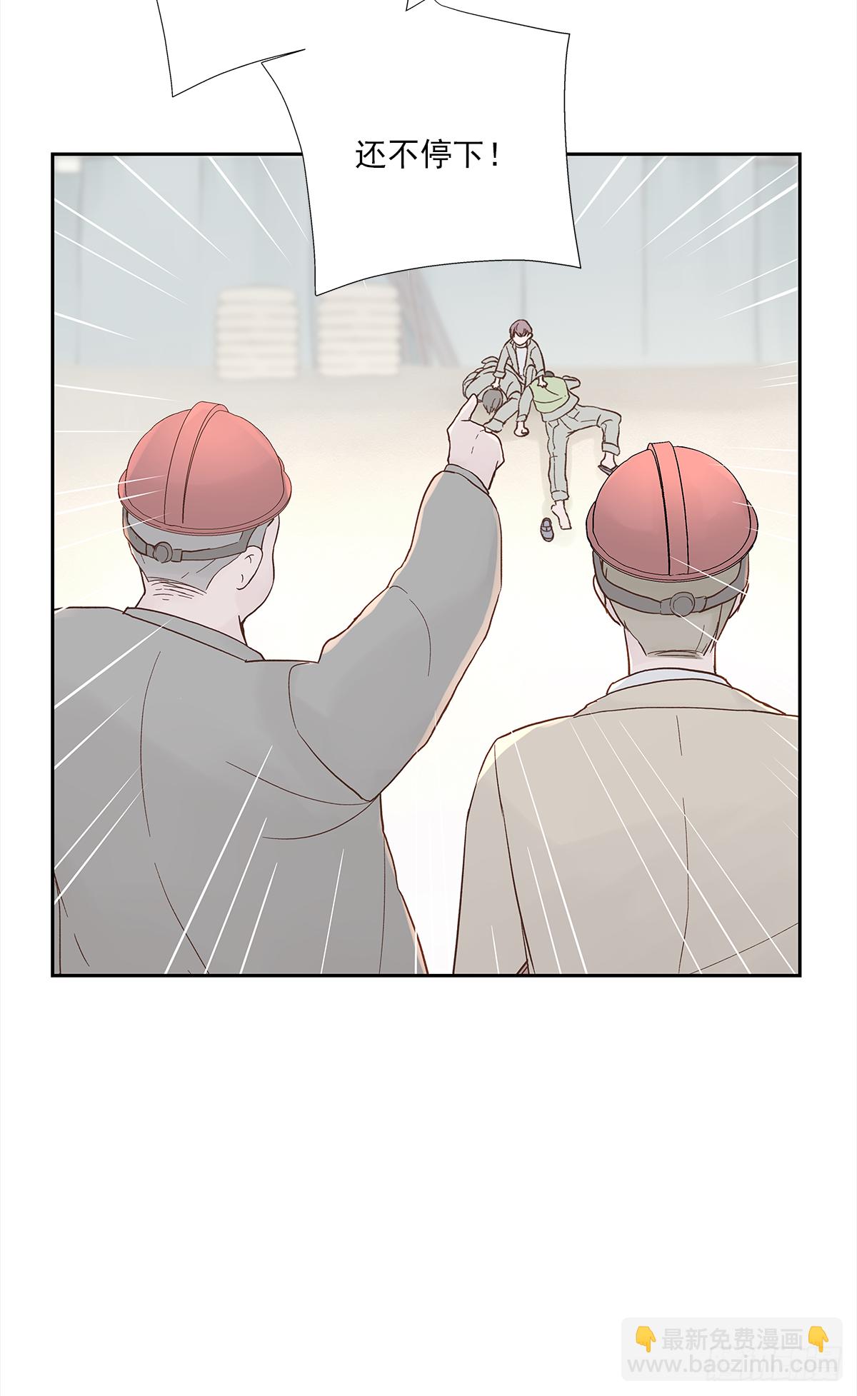 我的 (2）(1/2)-第14话