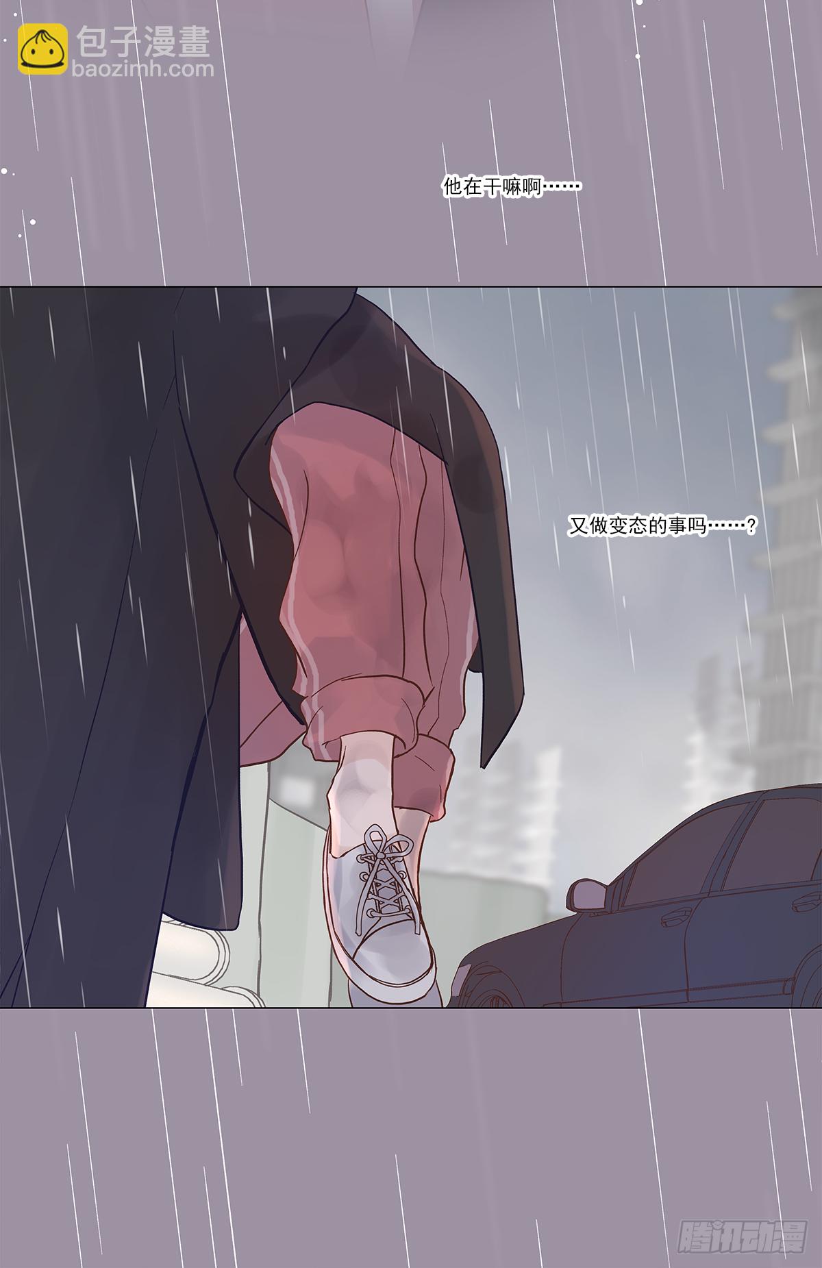 我的 (2）(1/2)-第14话