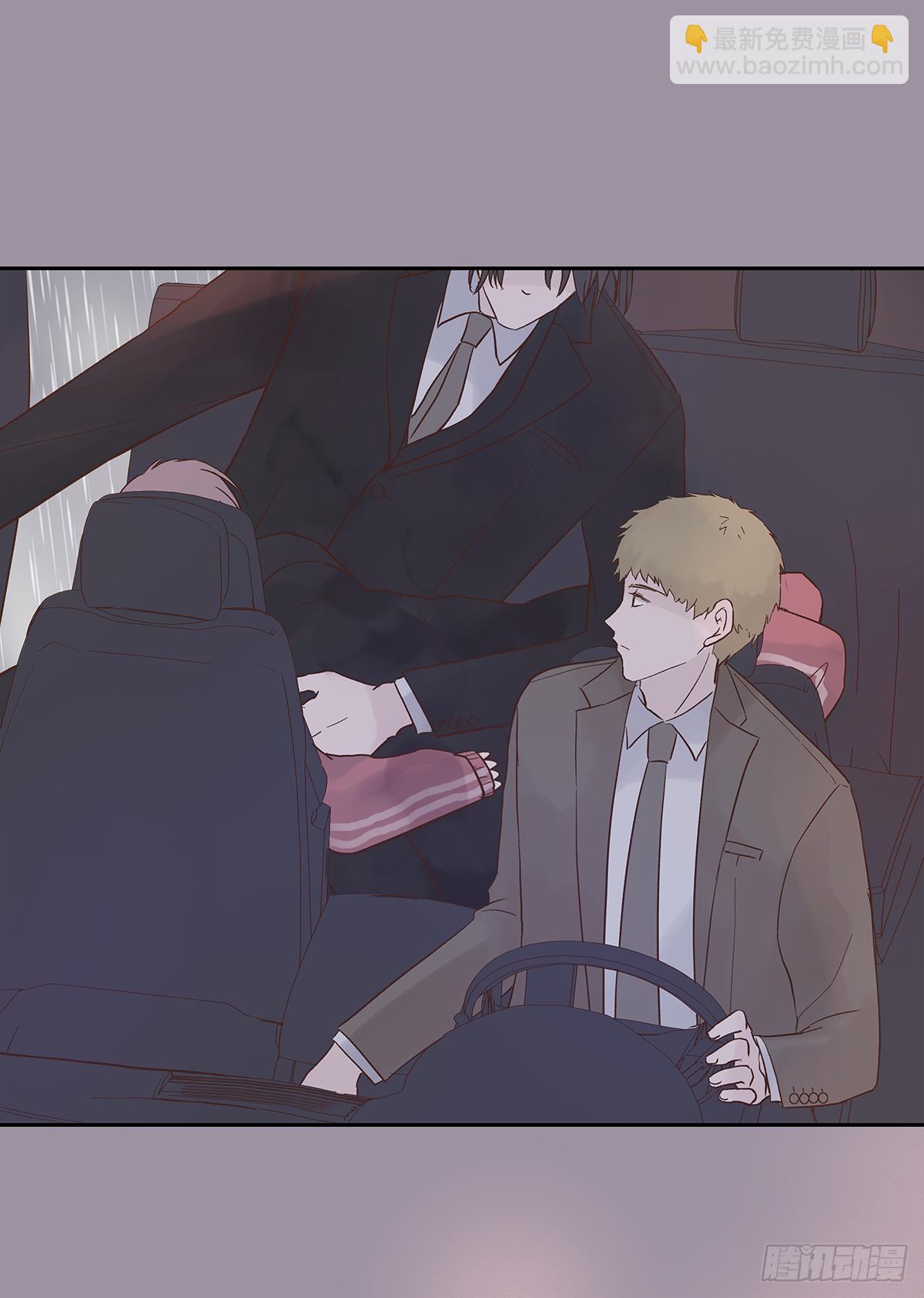 我的 (2）(1/2)-第14话