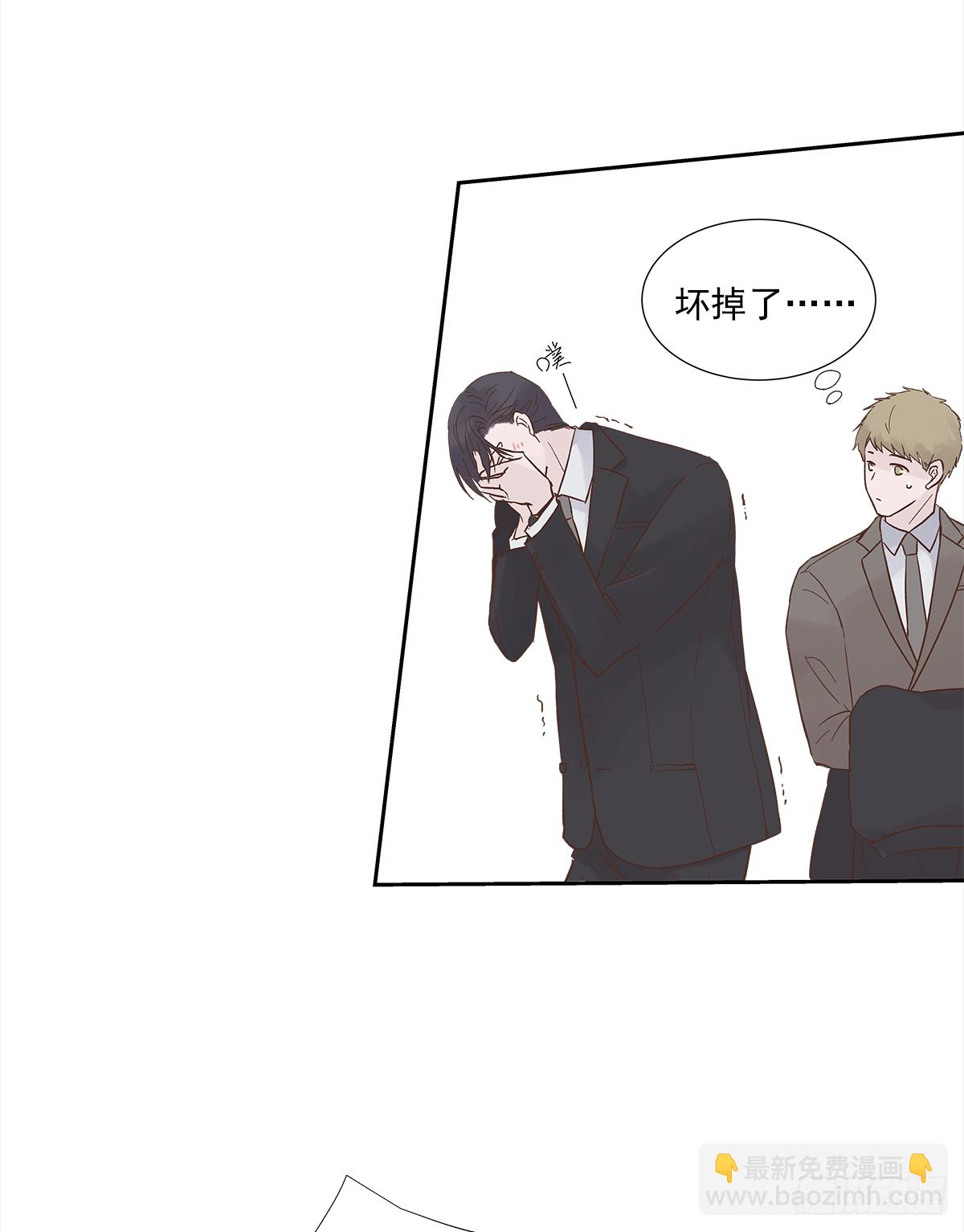 我的 (2）(1/2)-第14话