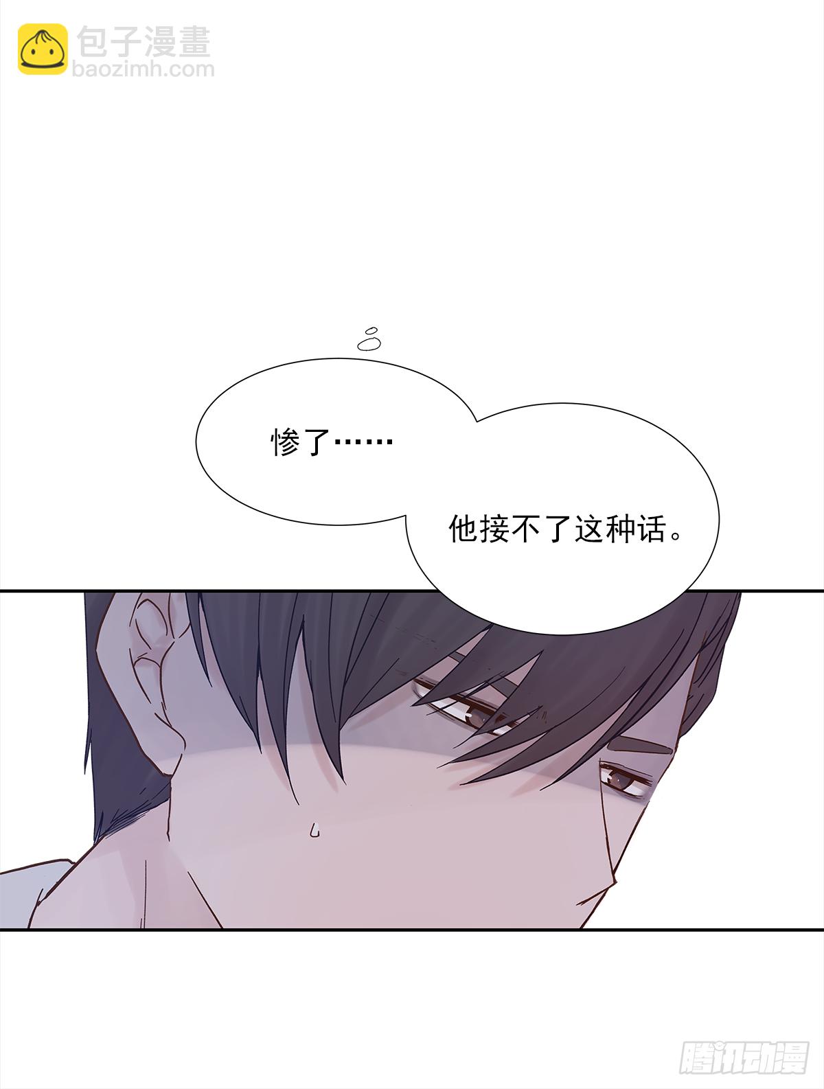 我的（4）(1/2)-第16话