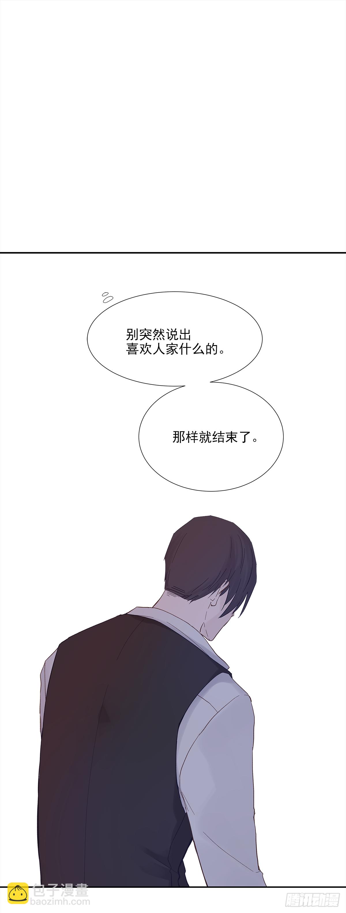 我的（4）(1/2)-第16话