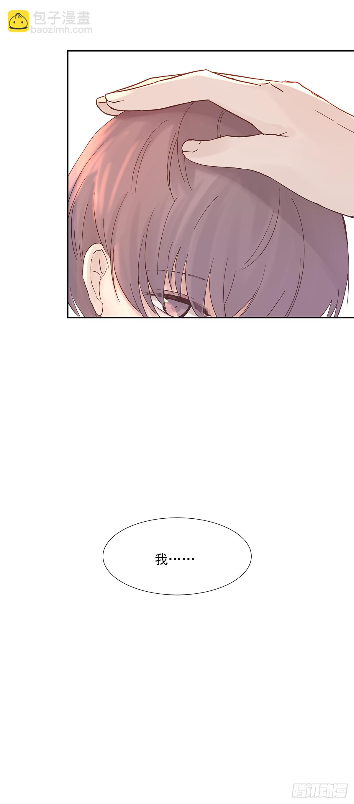 我的（4）(1/2)-第16话