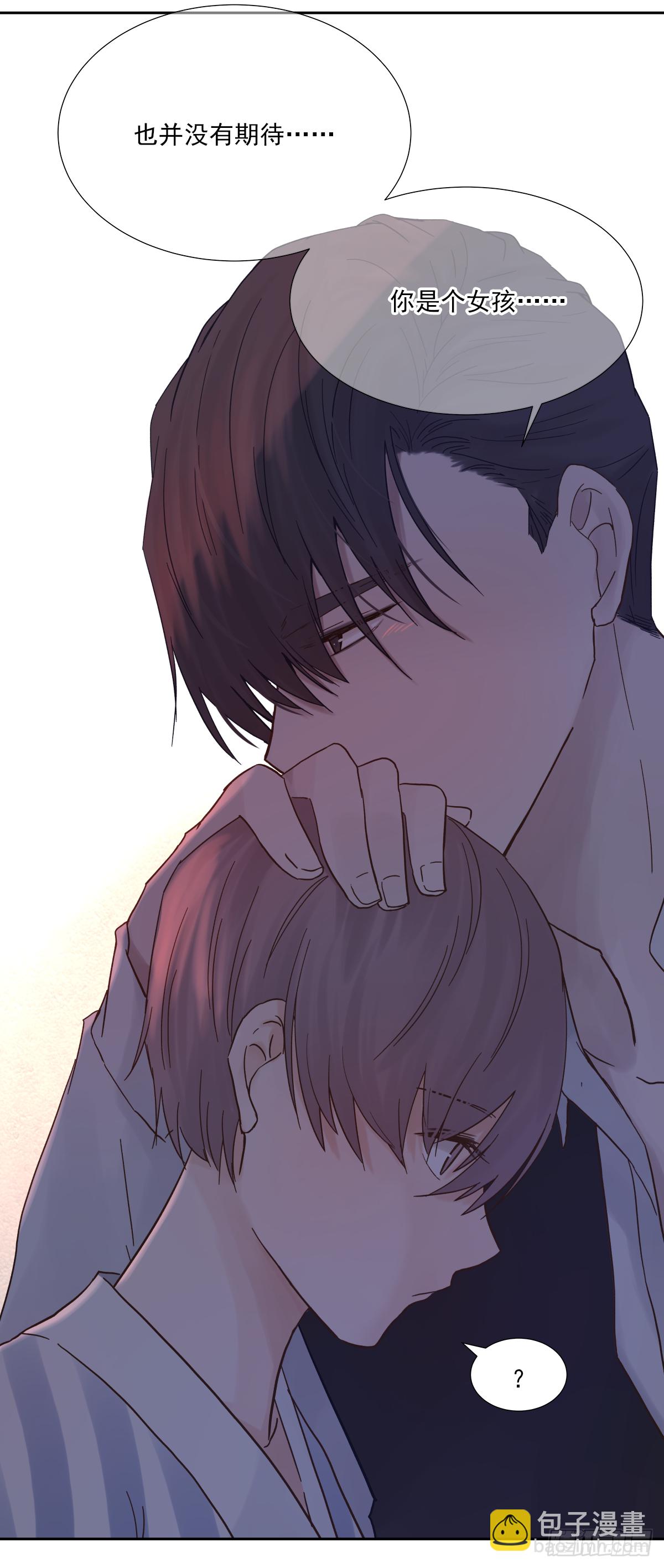 我的（4）(1/2)-第16话