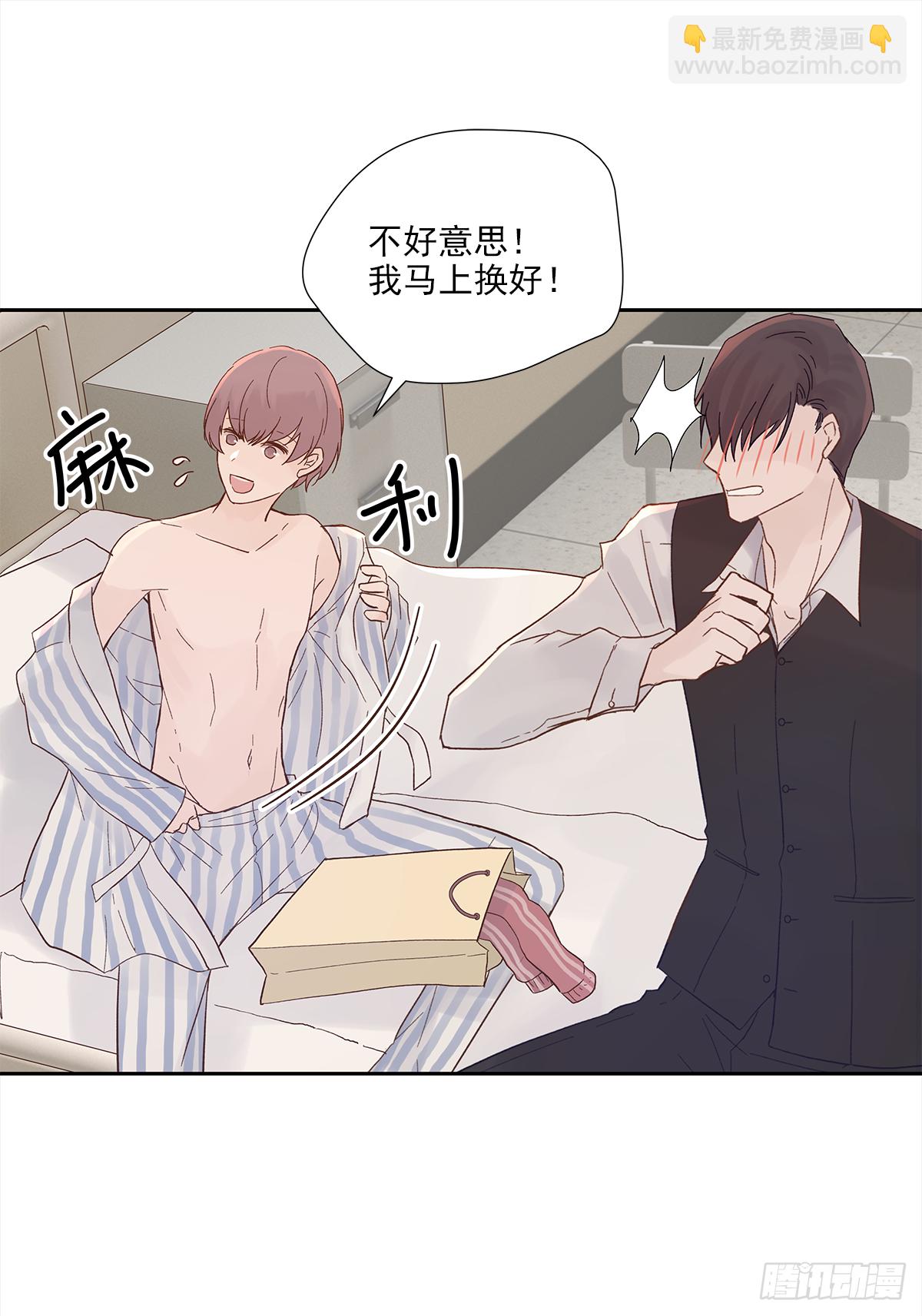 我的（4）(1/2)-第16话