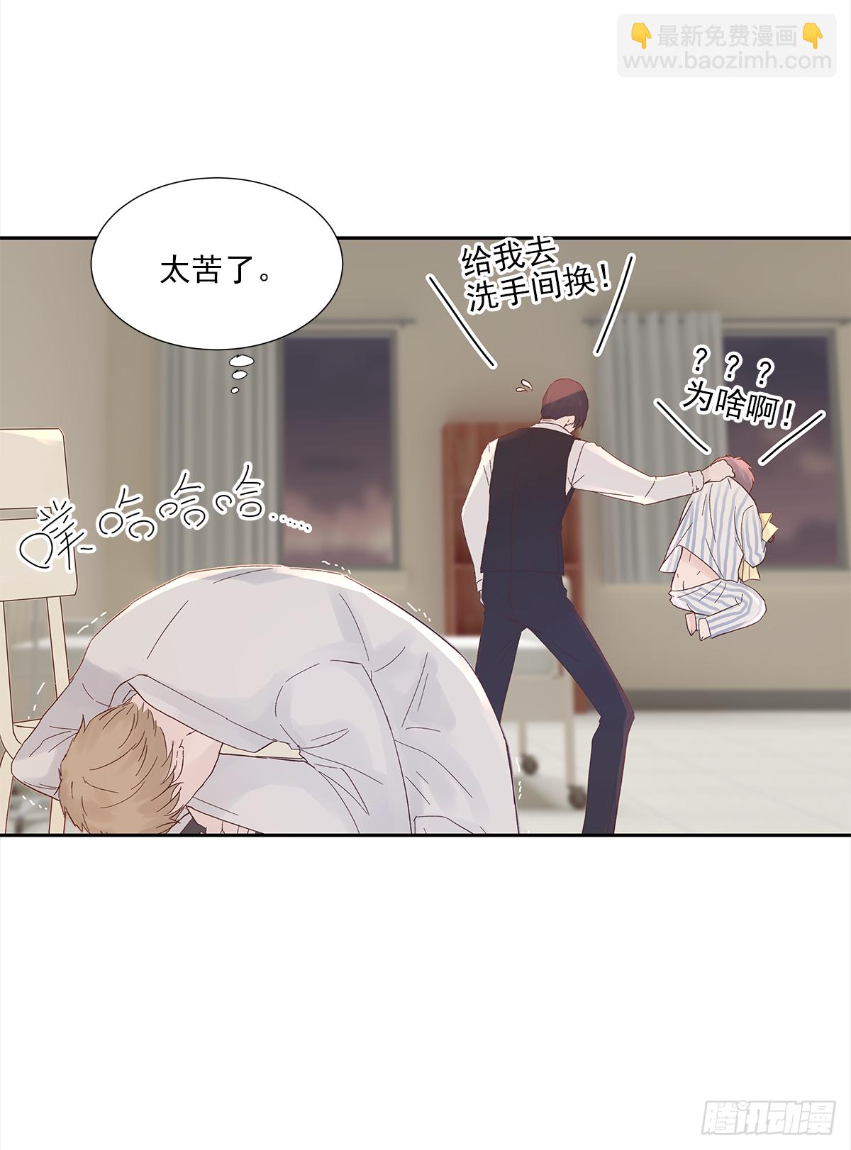 我的（4）(1/2)-第16话