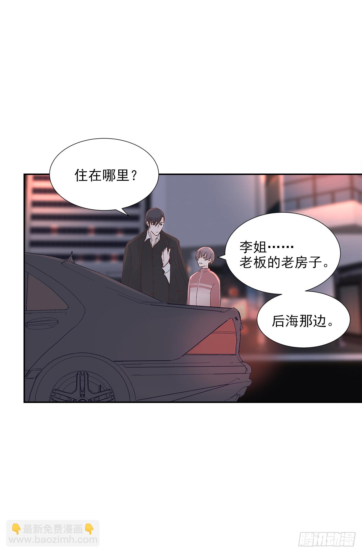 我的（4）(1/2)-第16话