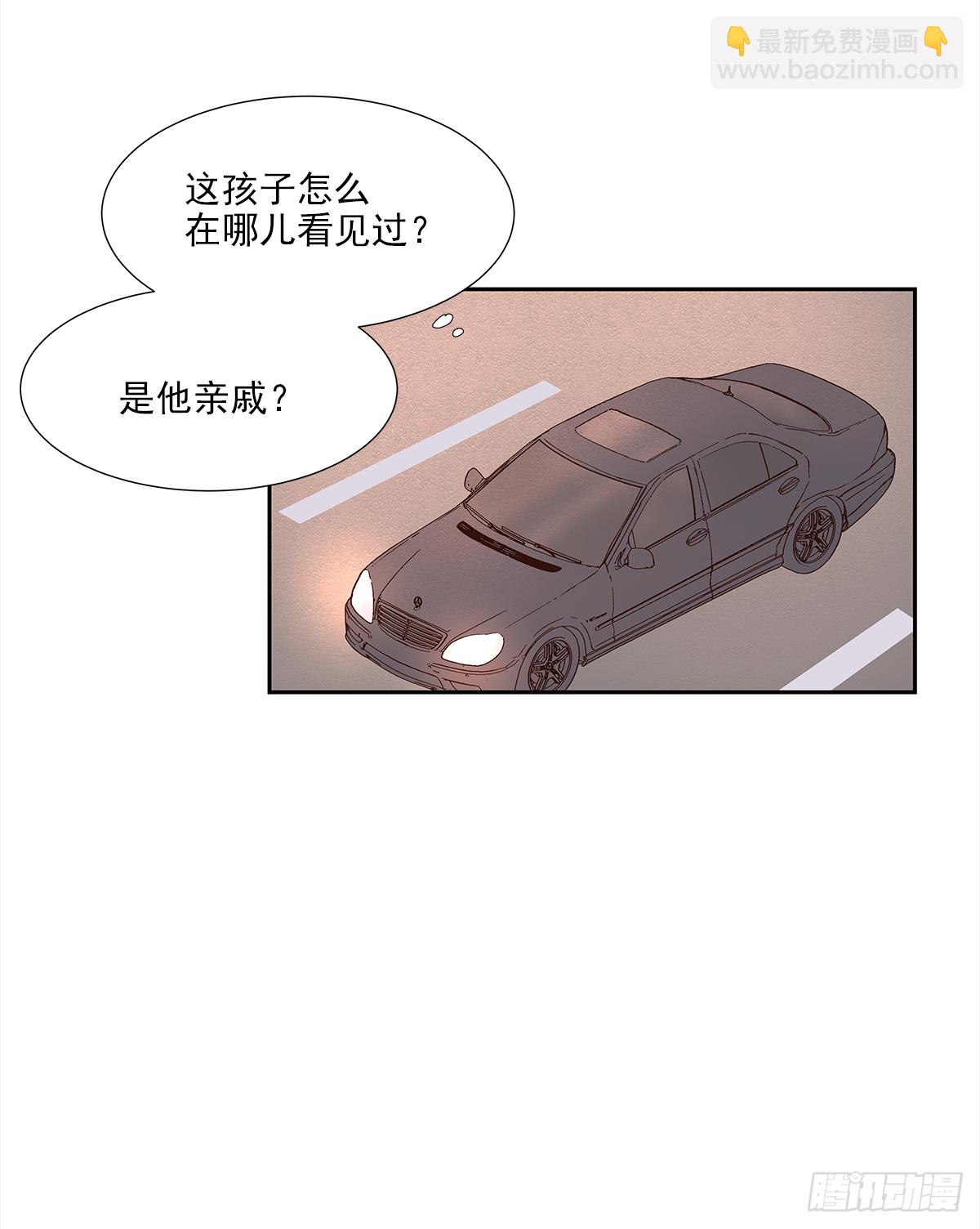 我的（4）(1/2)-第16话