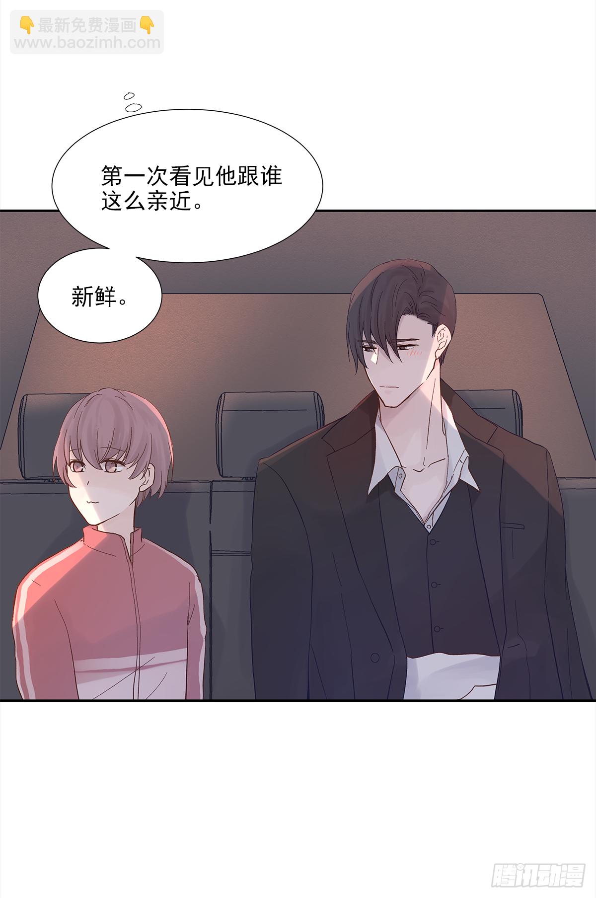 我的（4）(1/2)-第16话