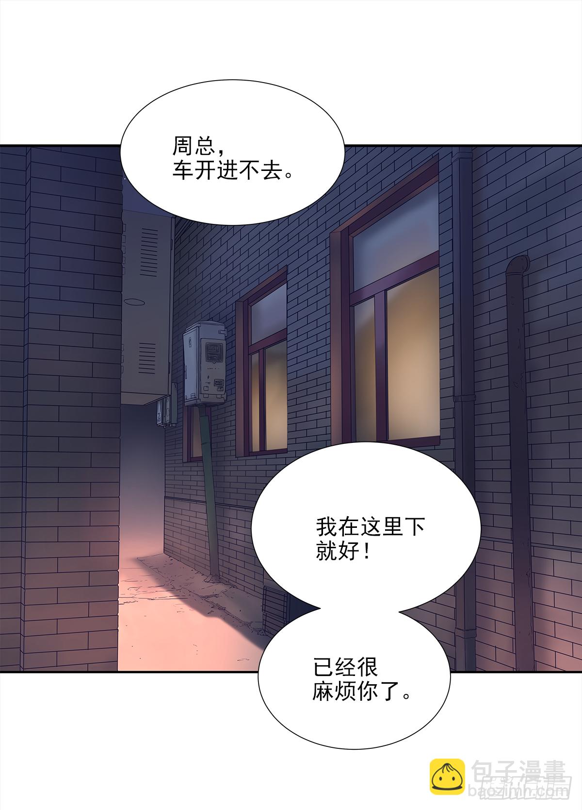 我的（4）(1/2)-第16话