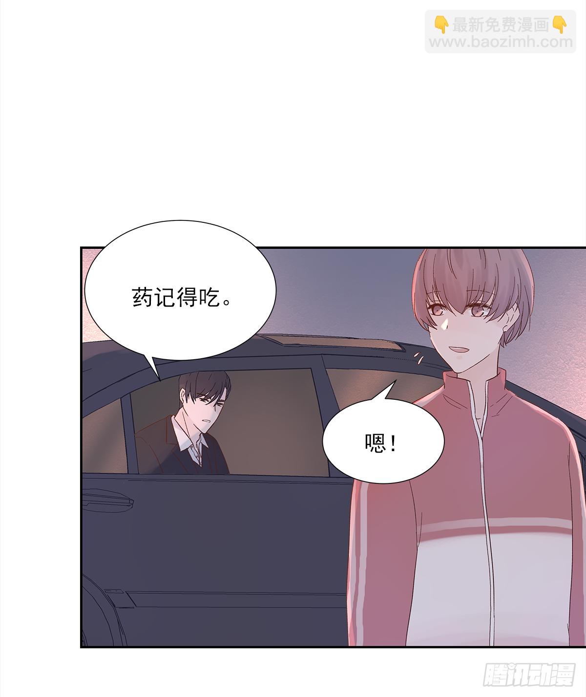 我的（4）(1/2)-第16话