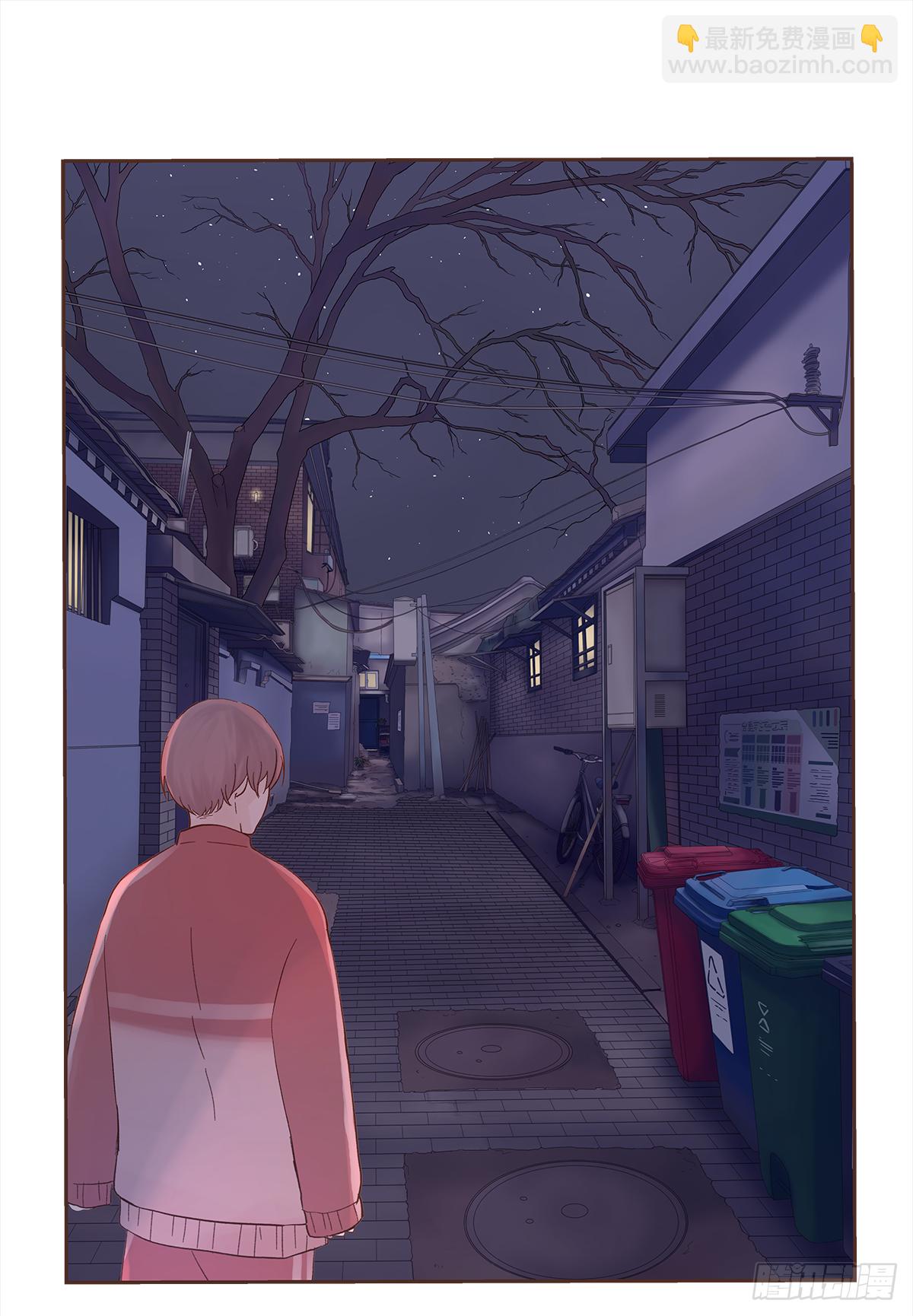 我的（4）(1/2)-第16话