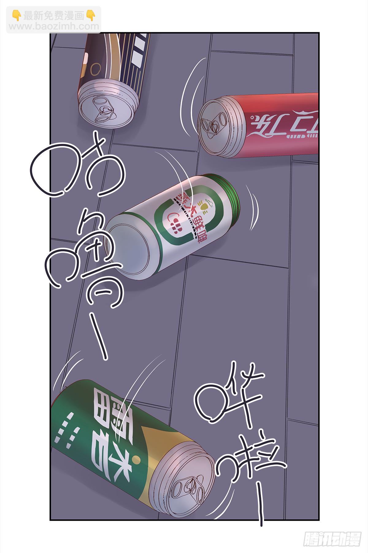 我的（4）(1/2)-第16话