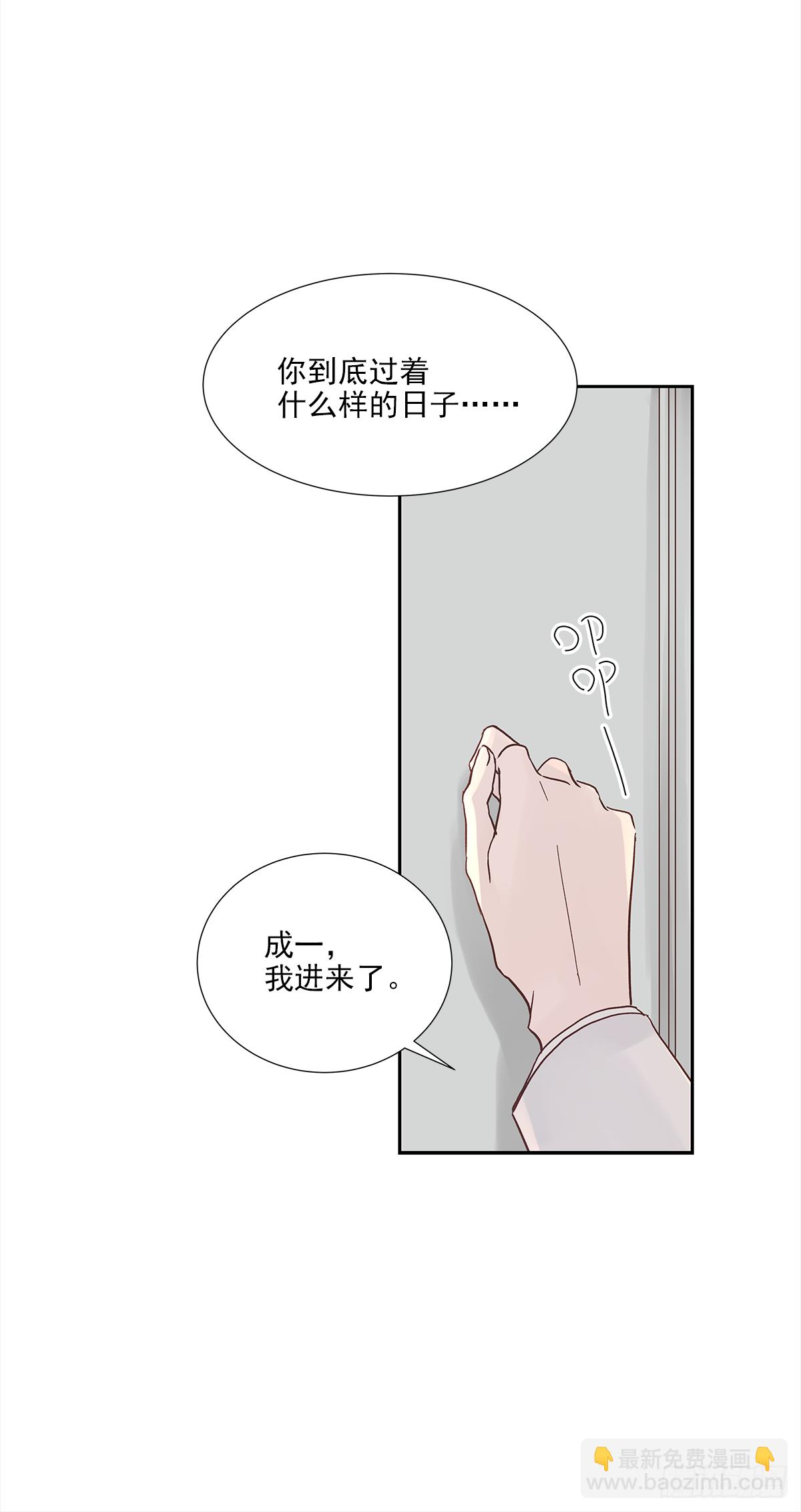 我的（4）(1/2)-第16话