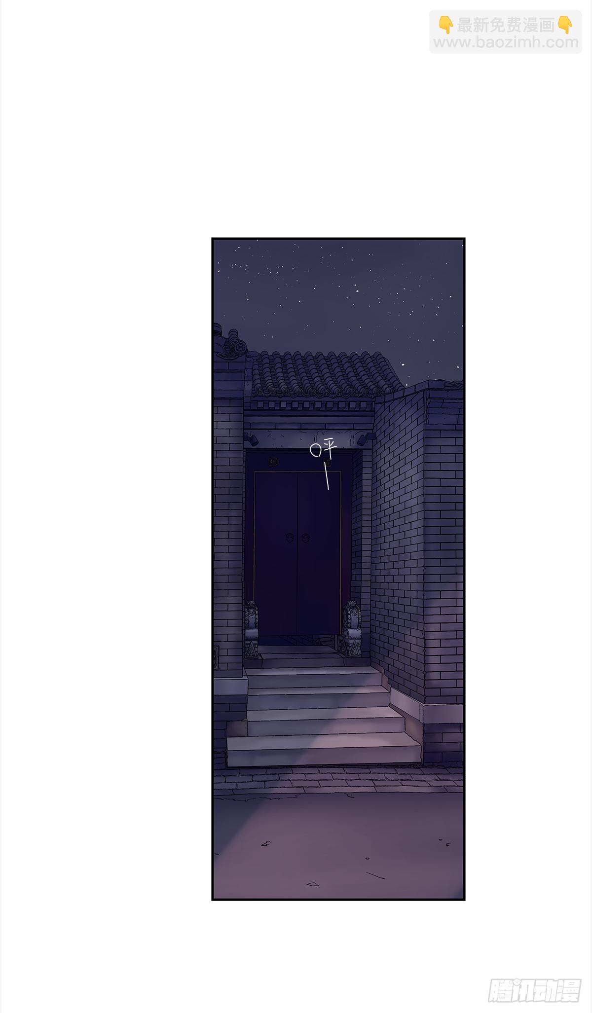 我的（4）(1/2)-第16话